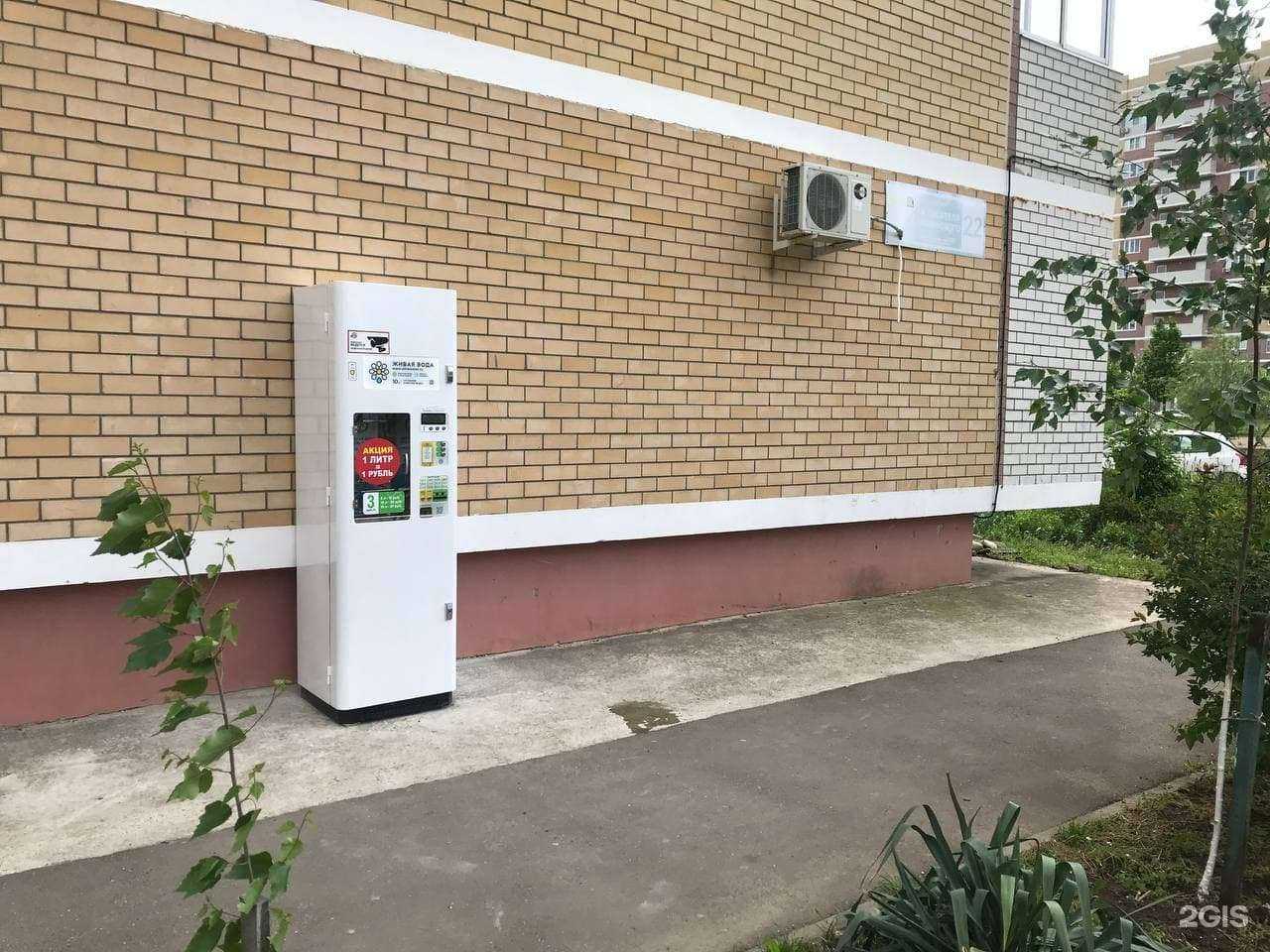 Отзывы на компанию Живая вода в Краснодаре c фото