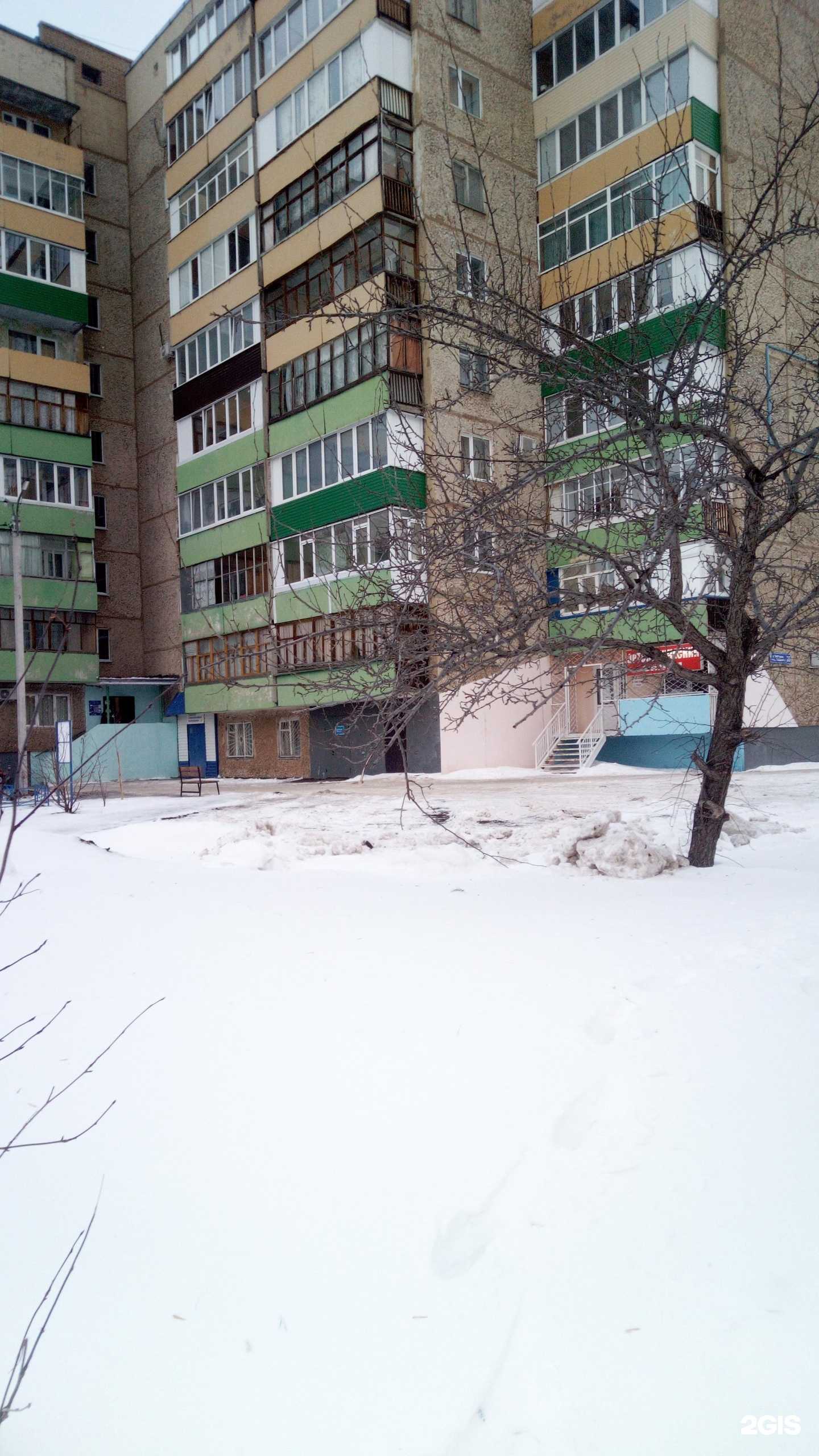 Отзывы на компанию Ортопедический салон в г. Ишимбай c фото