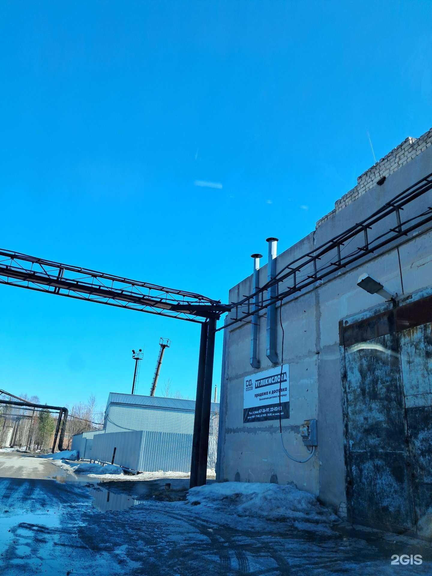 Отзывы на компанию CO2 в Нижневартовске c фото - фотография 2 из 2