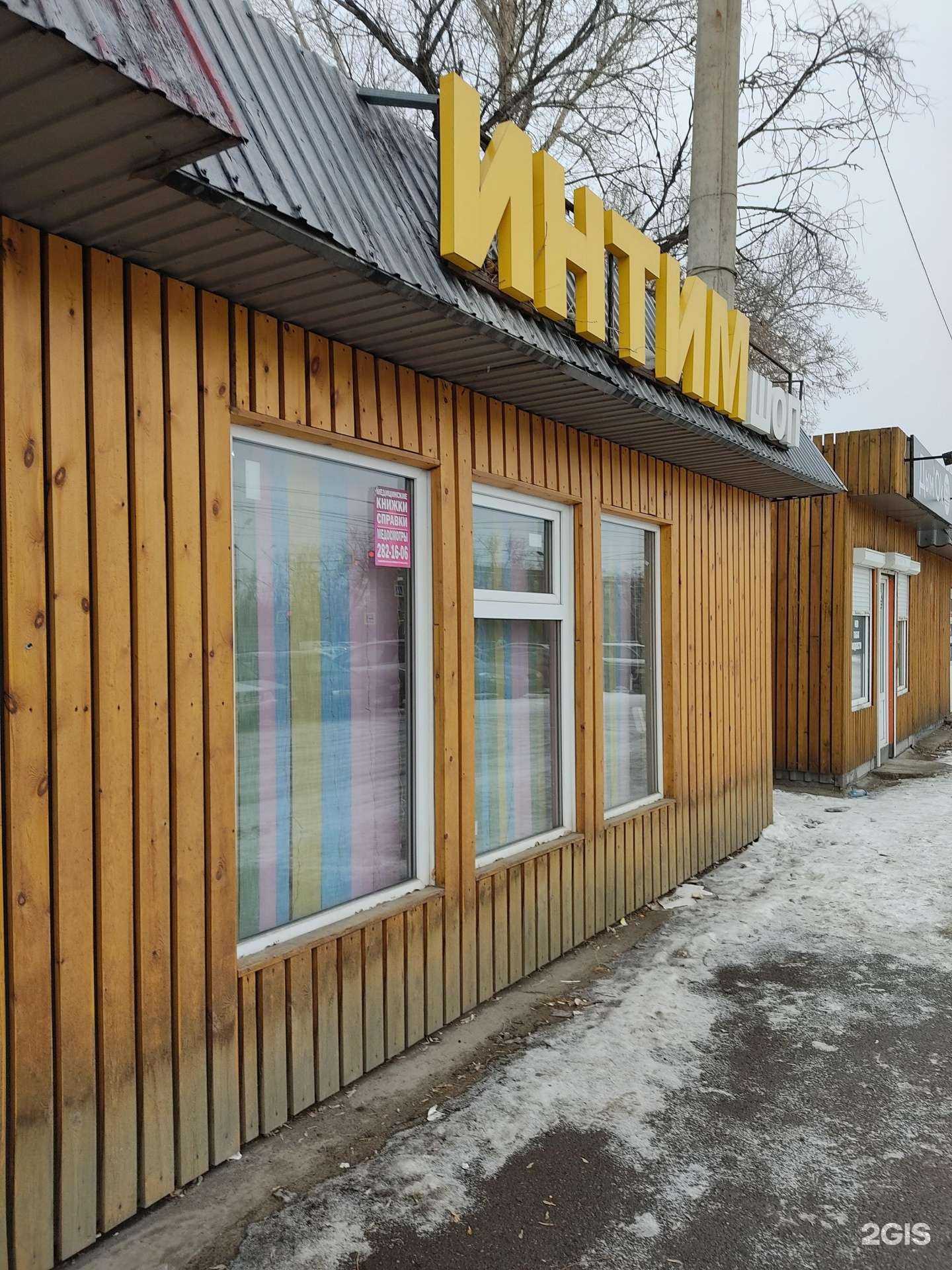 Отзывы на компанию Соблазн в г. Красноярск c фото