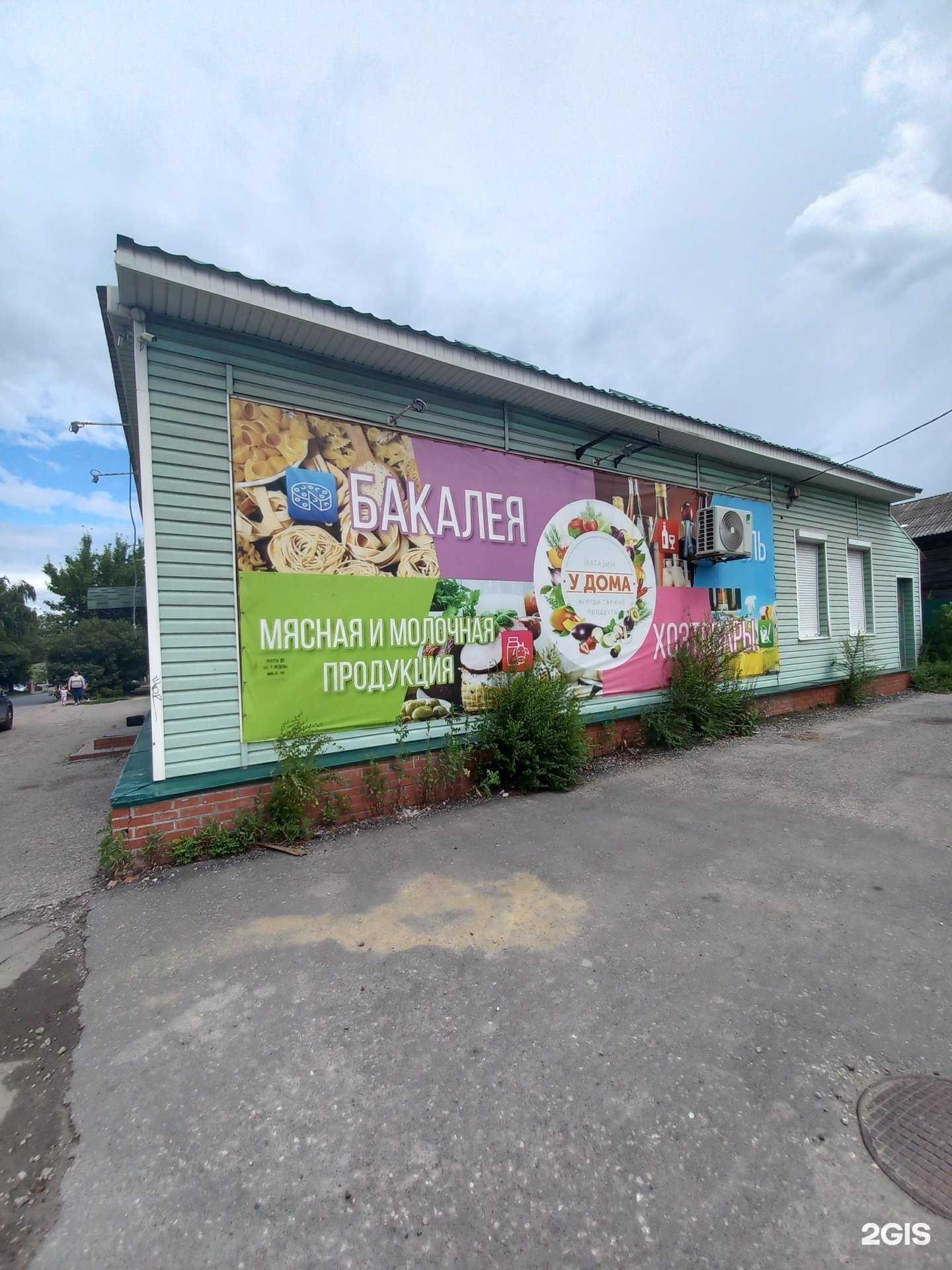 Отзывы на компанию Азия в Сызрани c фото - фотография 2 из 2