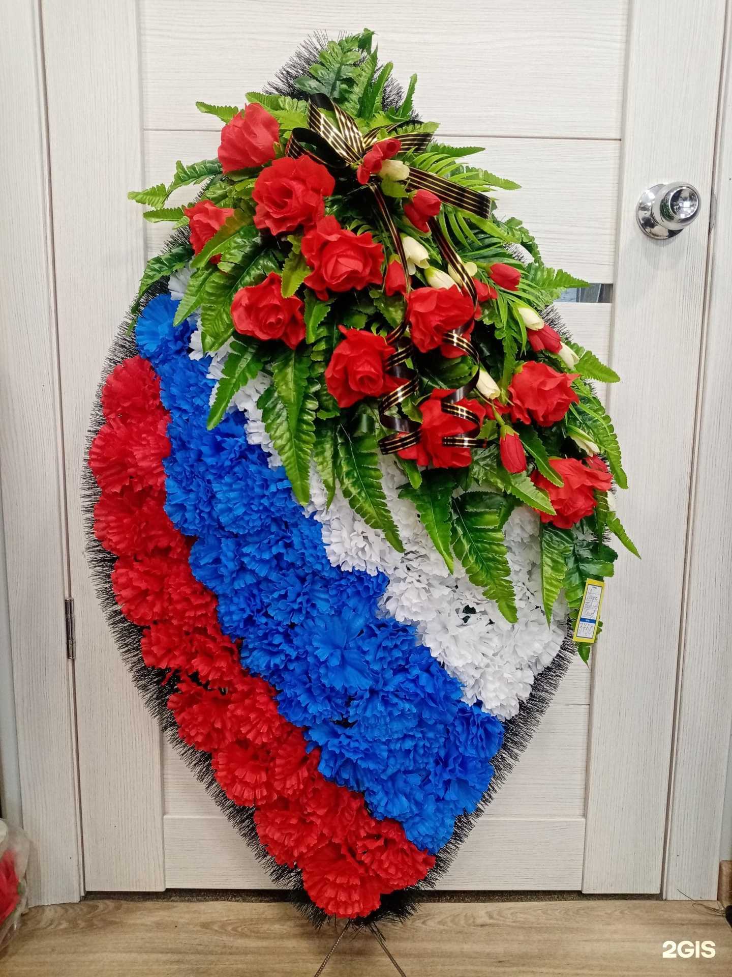 Отзывы на компанию Ритуал Сервис в г. Магнитогорск c фото