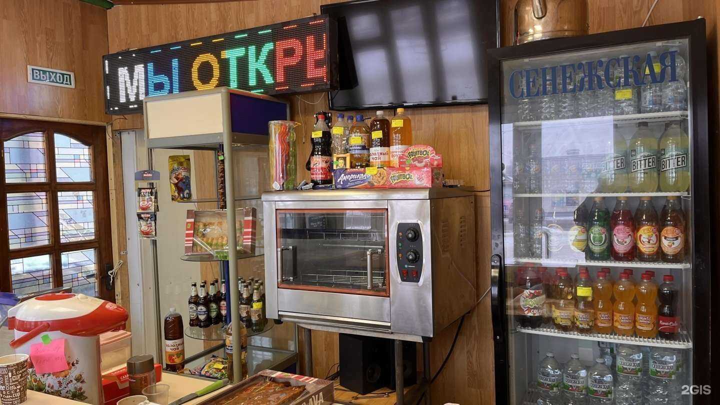 Отзывы на компанию Вкусная точка в Котовске c фото