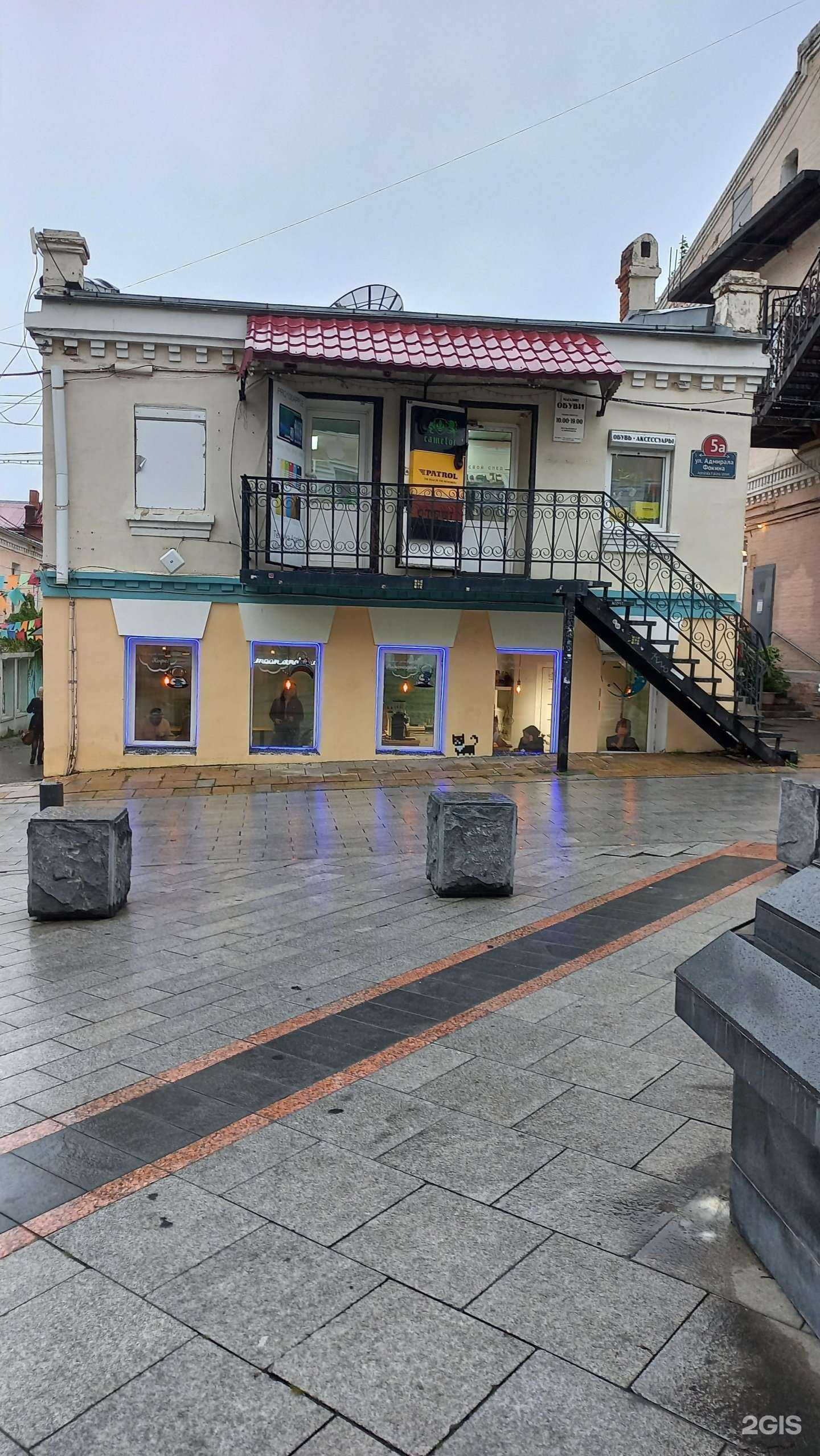 Отзывы на компанию Pro100Apple в Владивостоке c фото - фотография 2 из 2