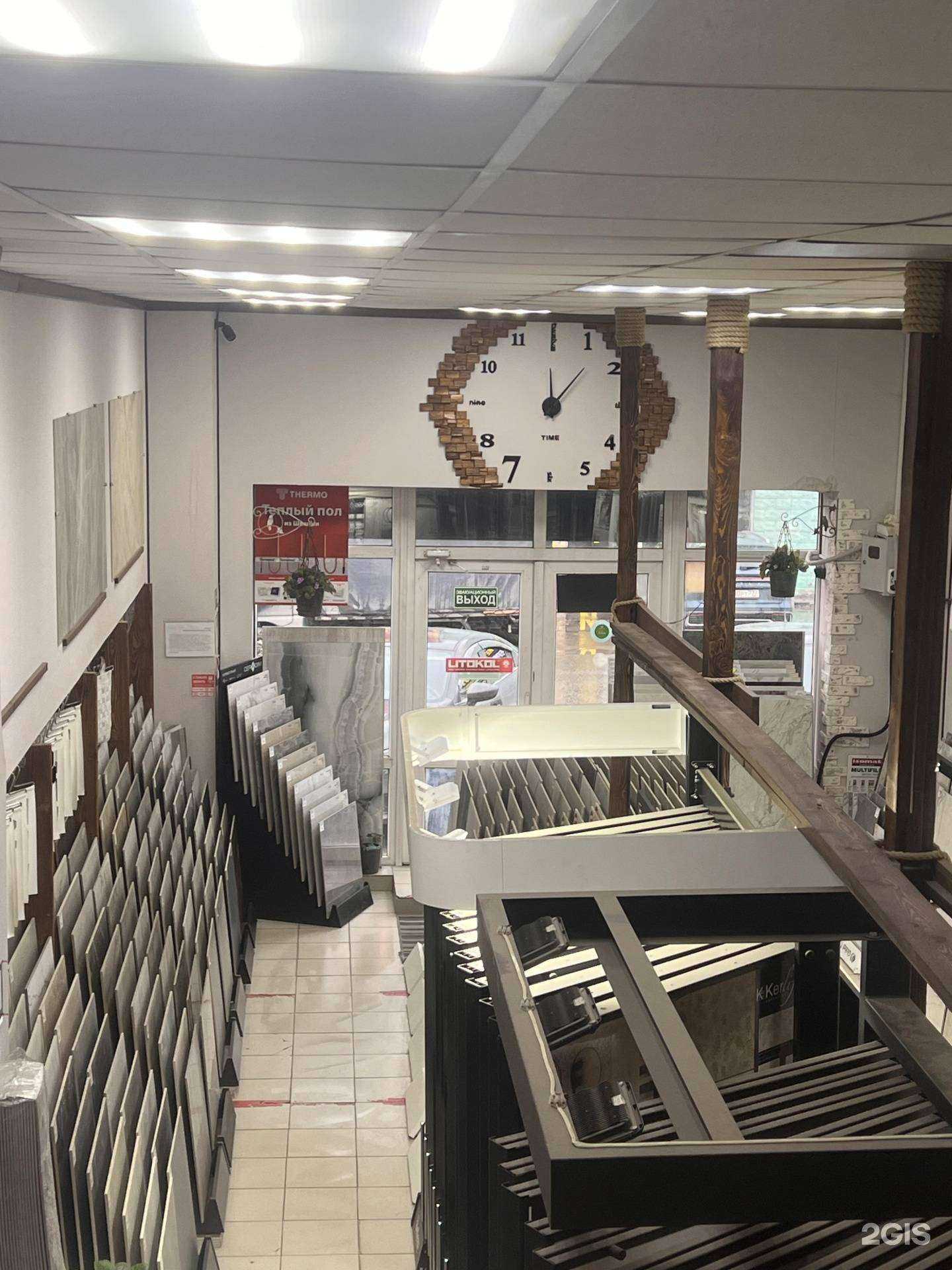 Отзывы на компанию Global tile в г. Коммунарка c фото