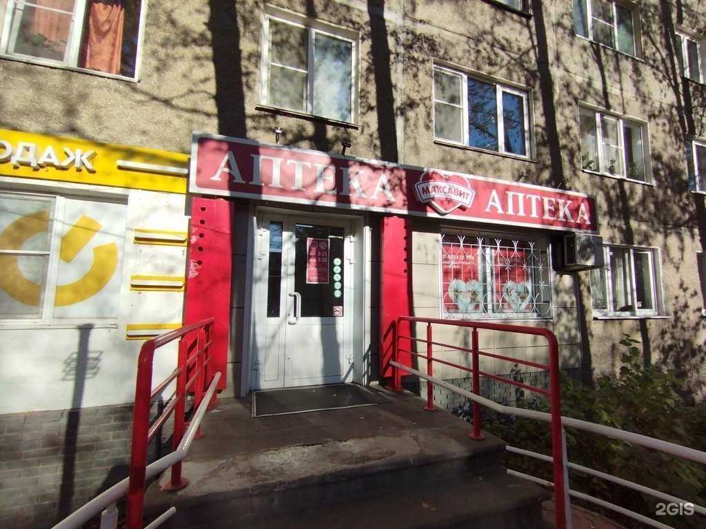 Отзывы на компанию Максавит в г. Нижний Новгород c фото