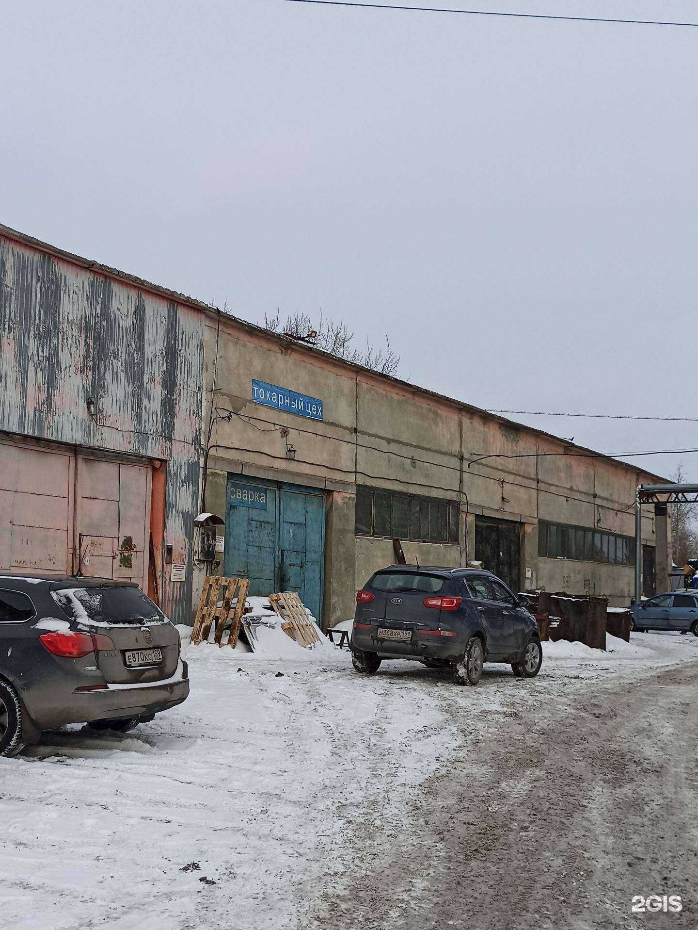 Отзывы на компанию Гк-Фрактал в Перми c фото