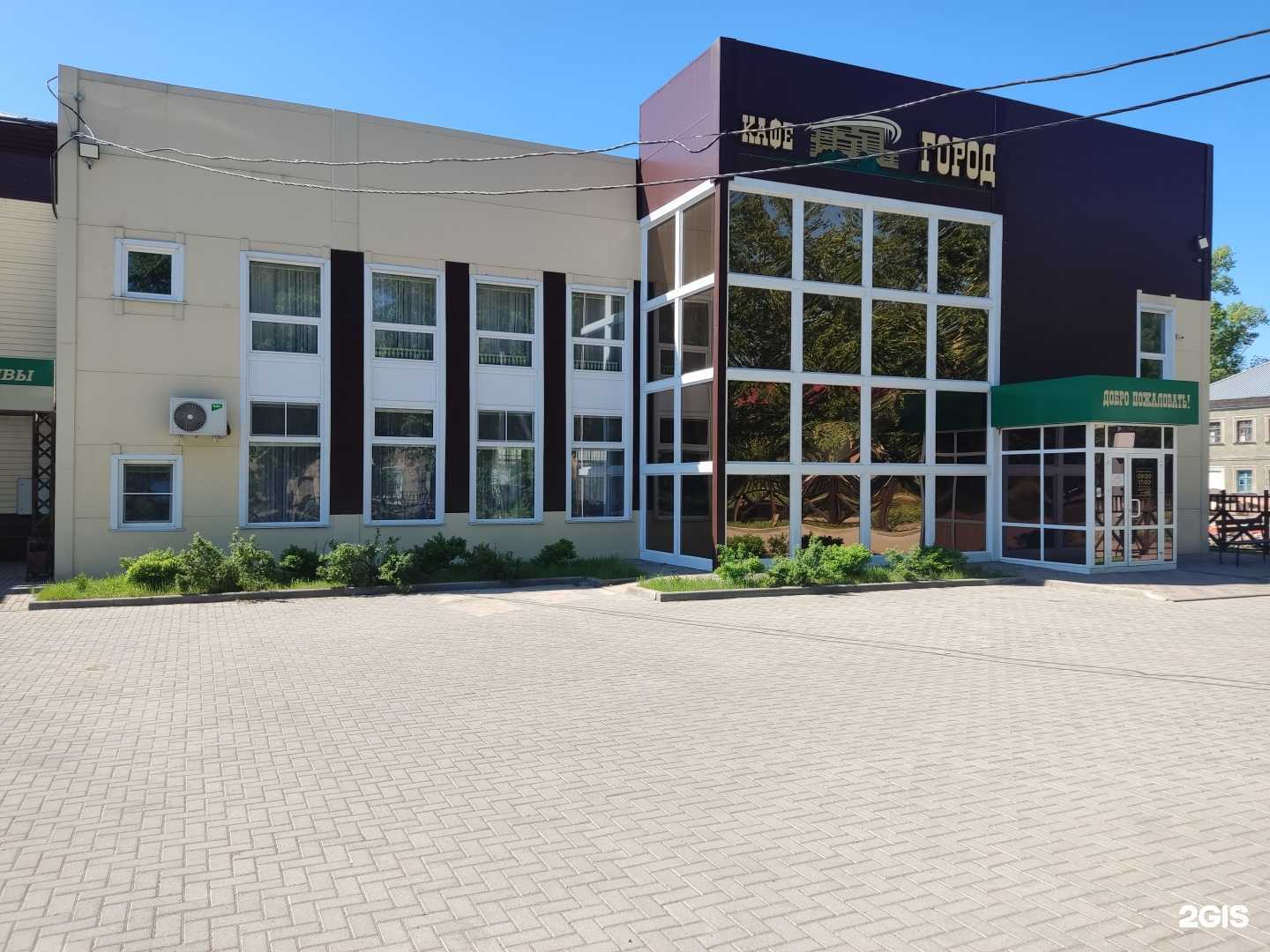 Отзывы на компанию Город в Рубцовске c фото - фотография 2 из 2