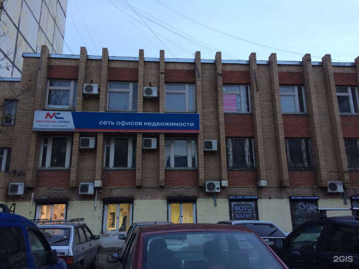 Отзывы на компанию 5 элемент в г. Балашиха c фото