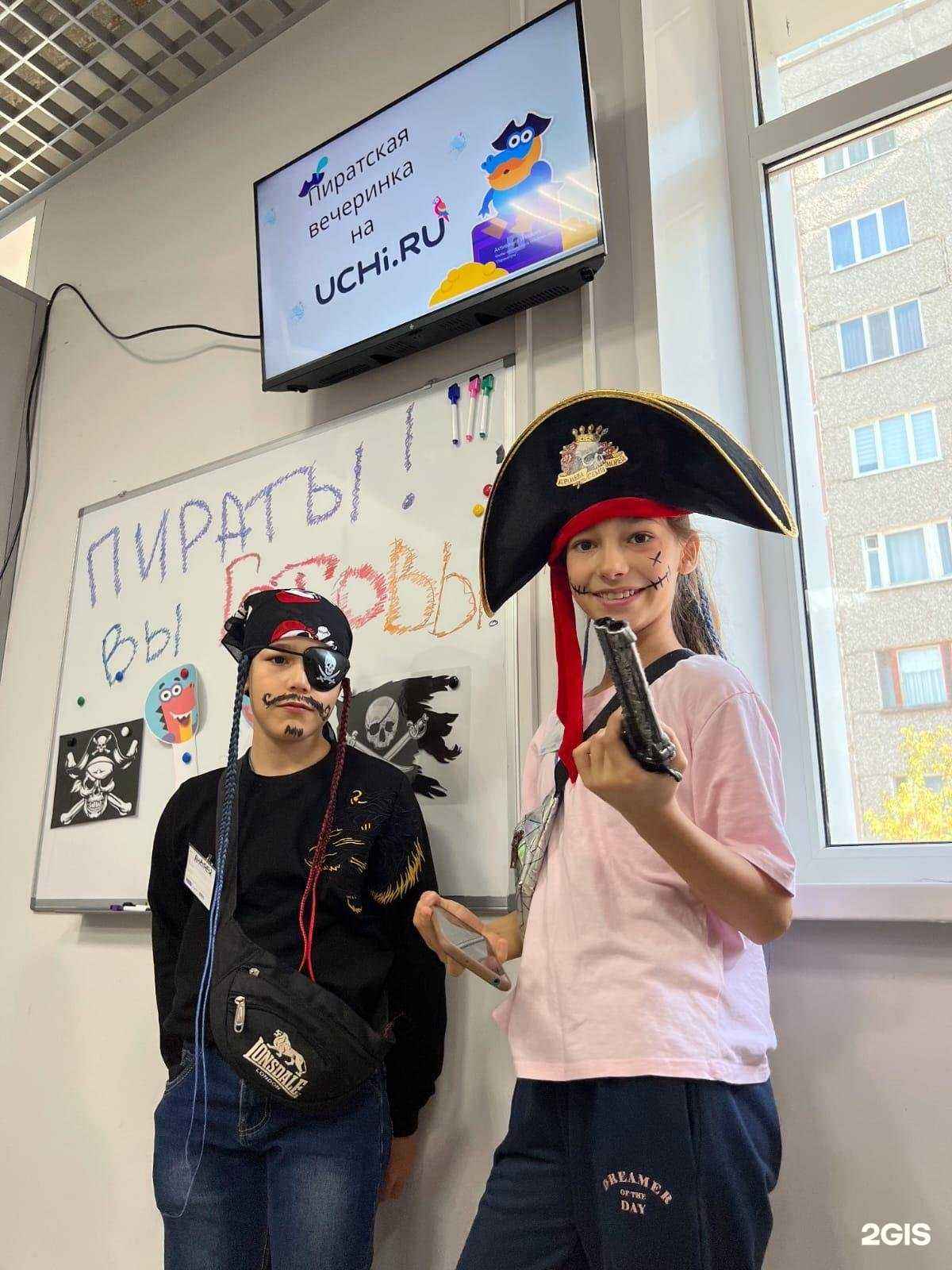 Отзывы на компанию Учи.ру в г. Ижевск c фото