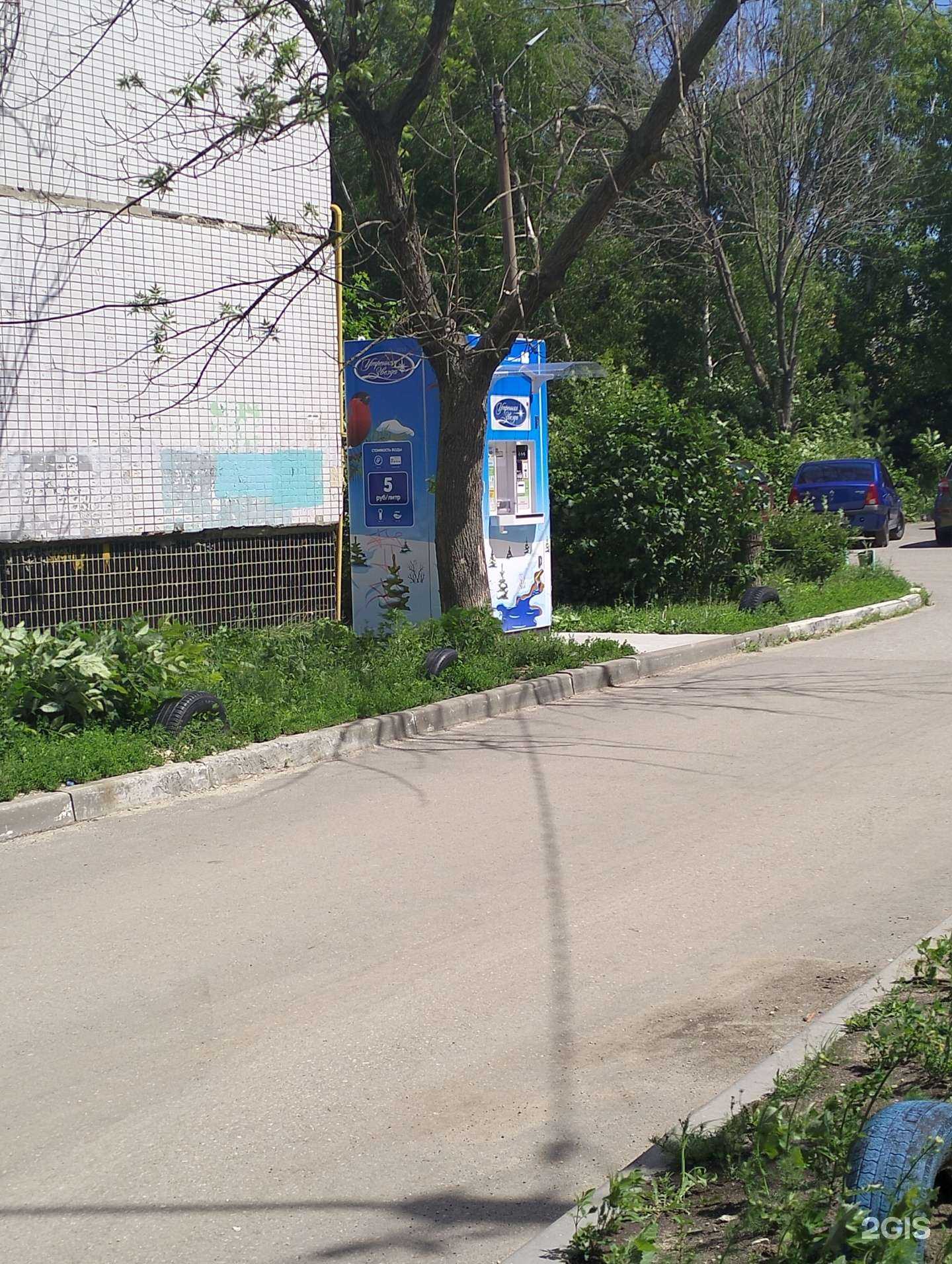 Отзывы на компанию Утренняя звезда в г. Рязань c фото