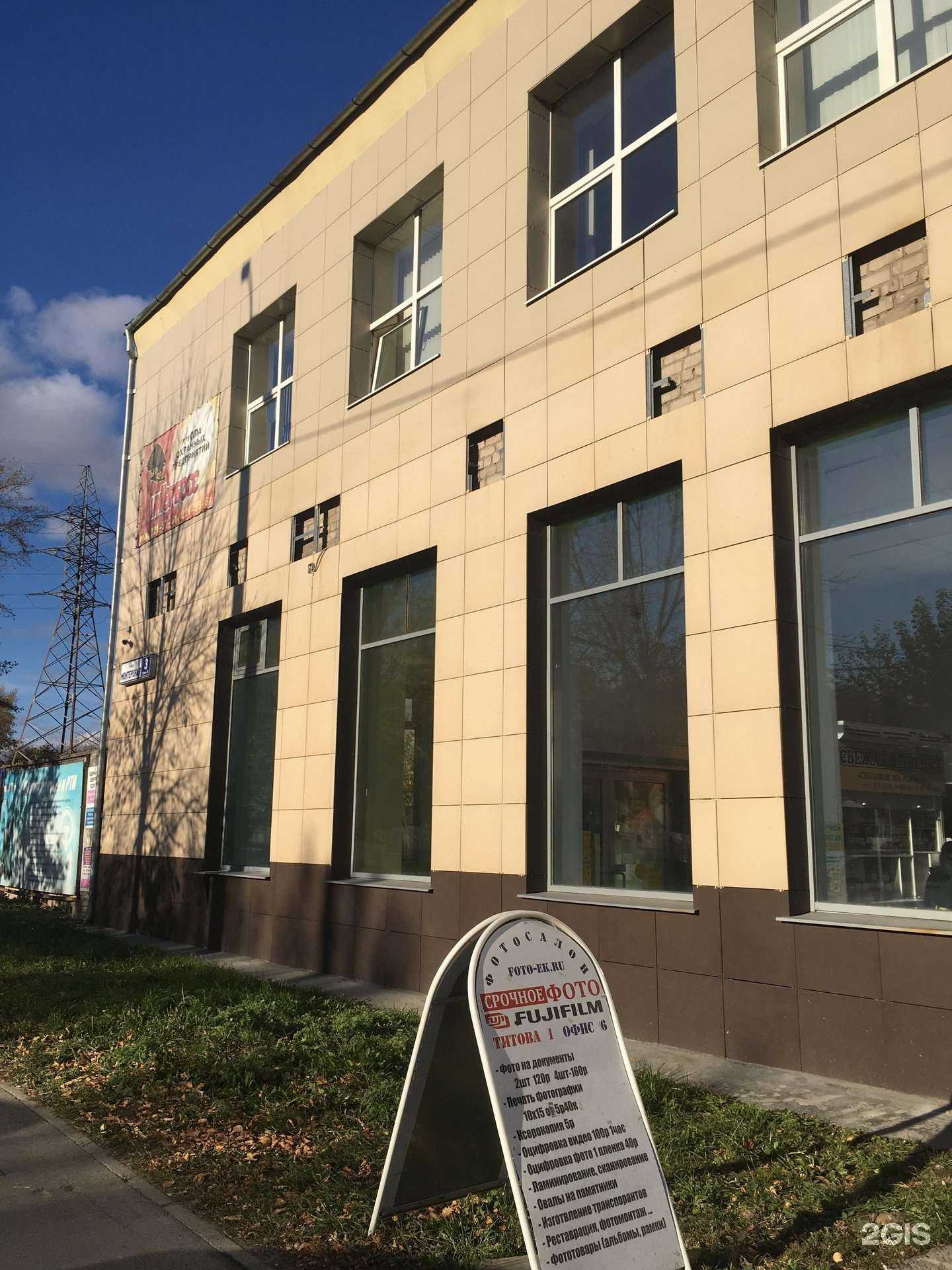 Отзывы на компанию Зеркальный в Екатеринбурге c фото - фотография 2 из 2