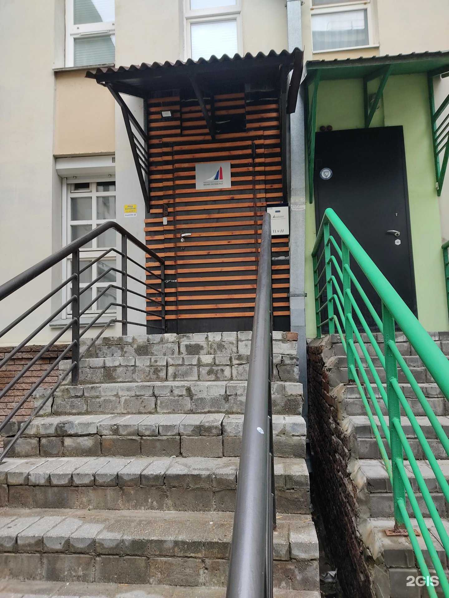 Отзывы на компанию Конгломерат в г. Нижний Новгород c фото