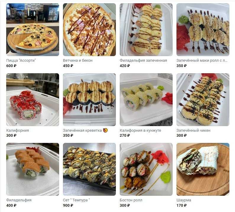 Отзывы на компанию Ассорти, кафе в г. Вышний Волочек c фото