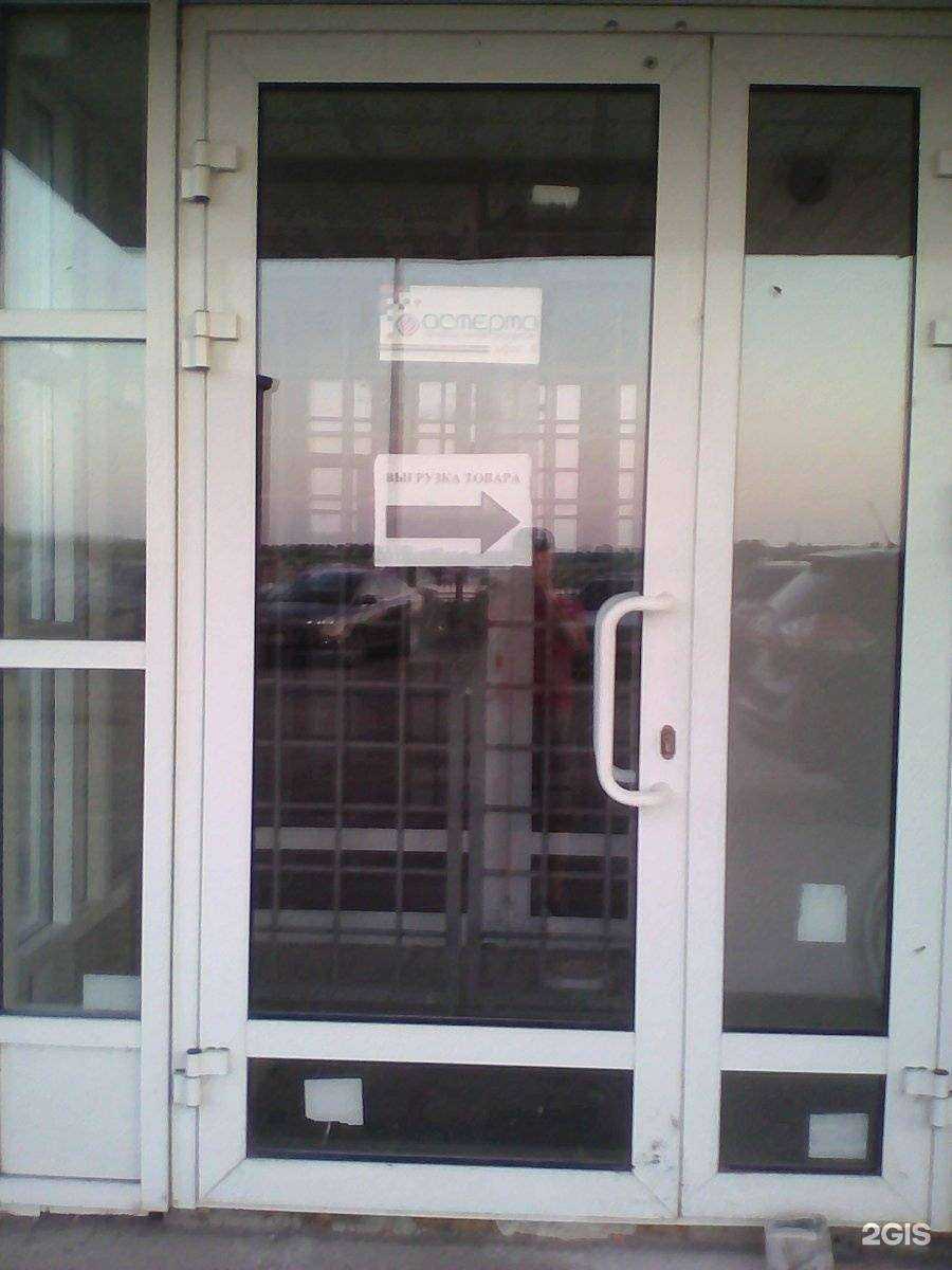 Отзывы на компанию Астерма в Нижнем Новгороде c фото