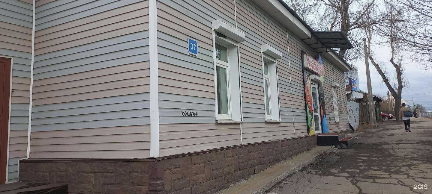 Отзывы на компанию Tash tush dance в Иркутске c фото - фотография 2 из 2