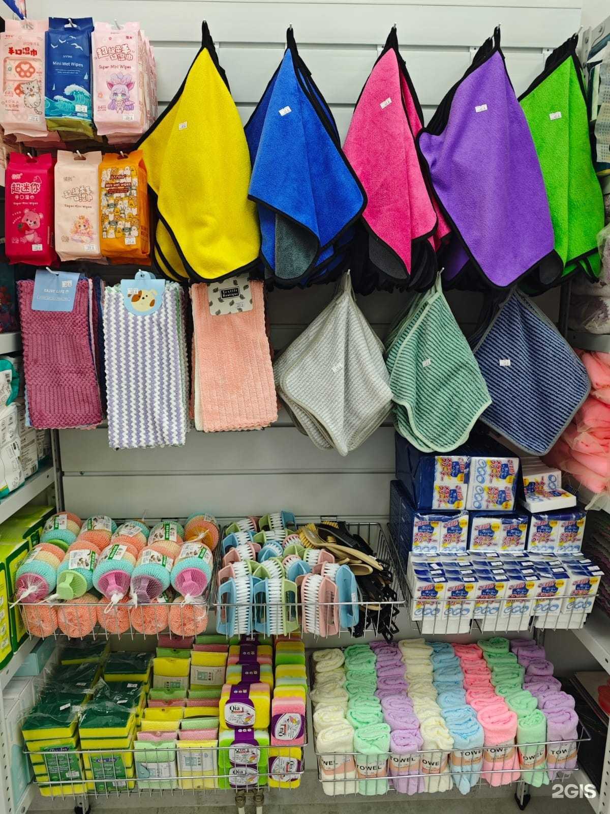 Отзывы на компанию 1688 в Владивостоке c фото