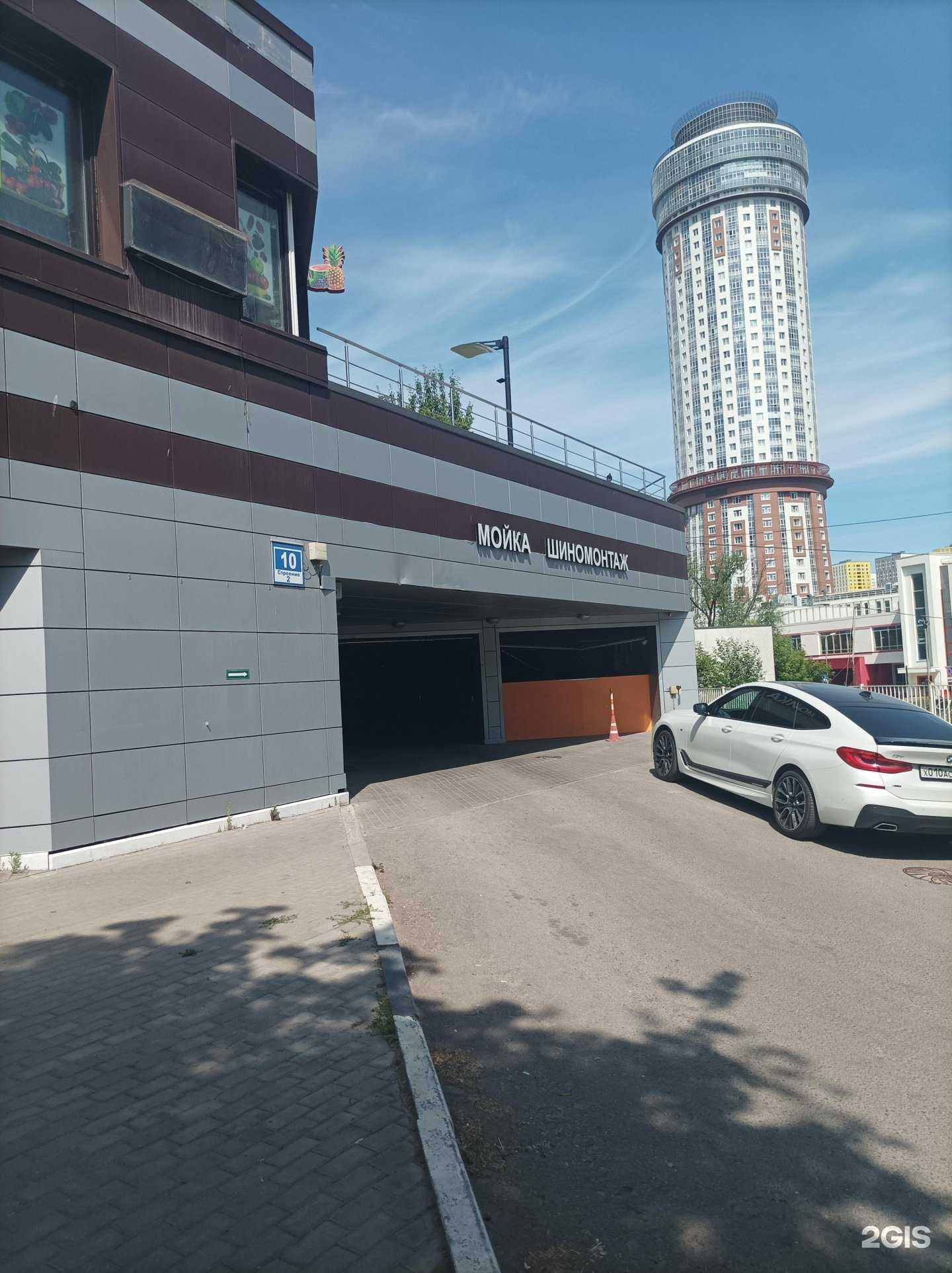 Отзывы на компанию Автомоечный и шиномонтажный комплекс в Химках c фото