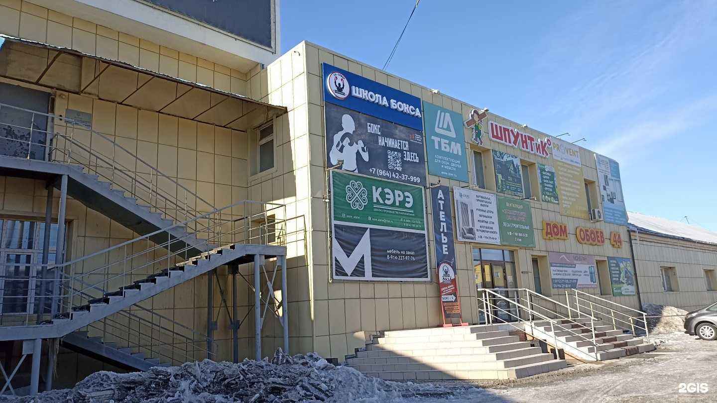 Отзывы на компанию Mebel na zakaz в Якутске c фото - фотография 2 из 2