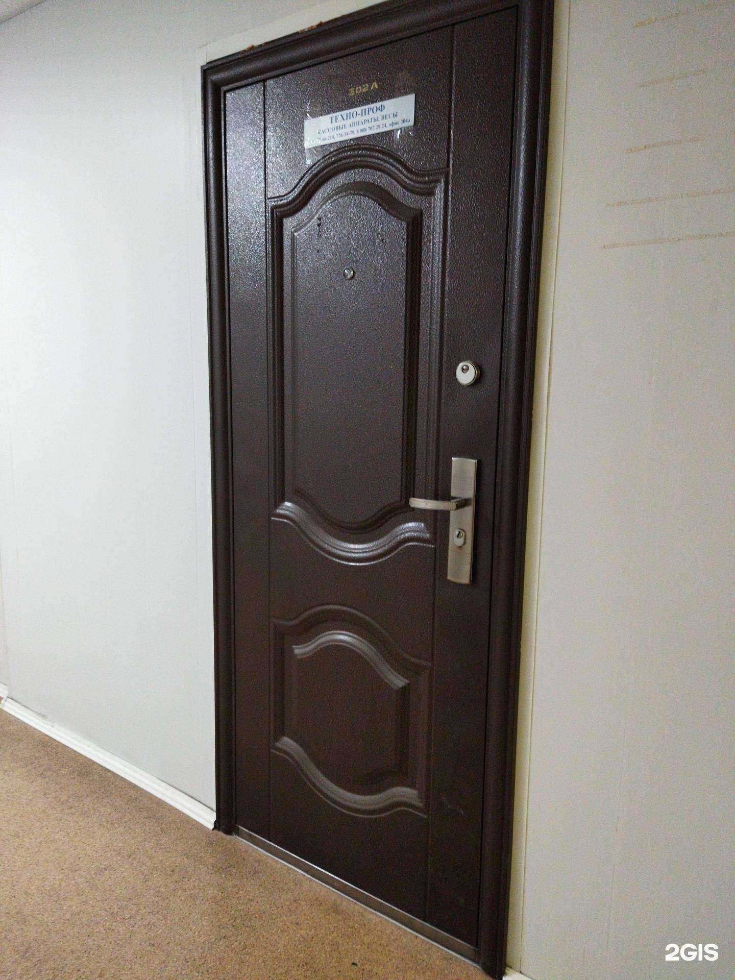 Отзывы на компанию Техно-проф в Челябинске c фото