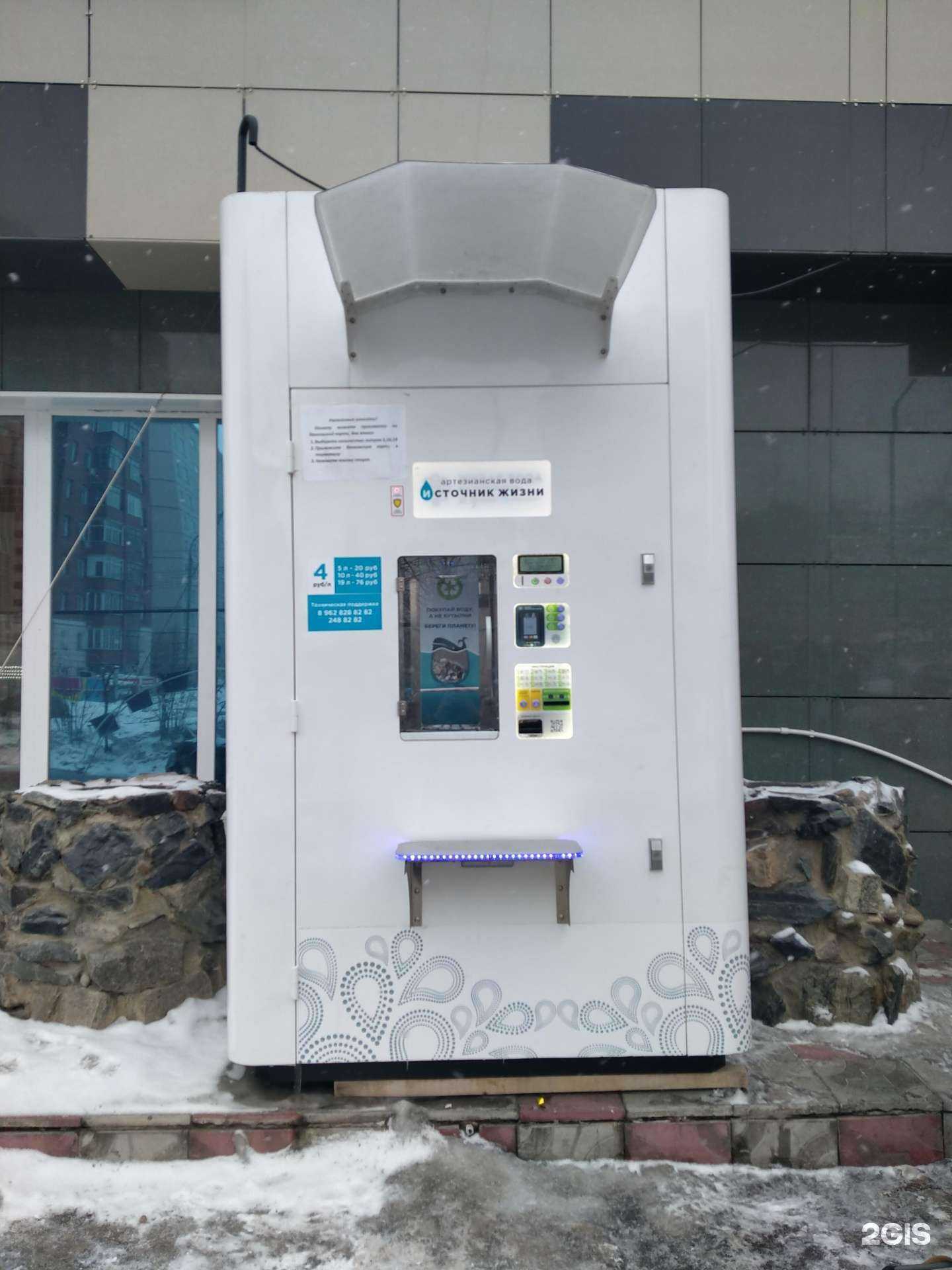 Отзывы на компанию Источник жизни в Новосибирске c фото