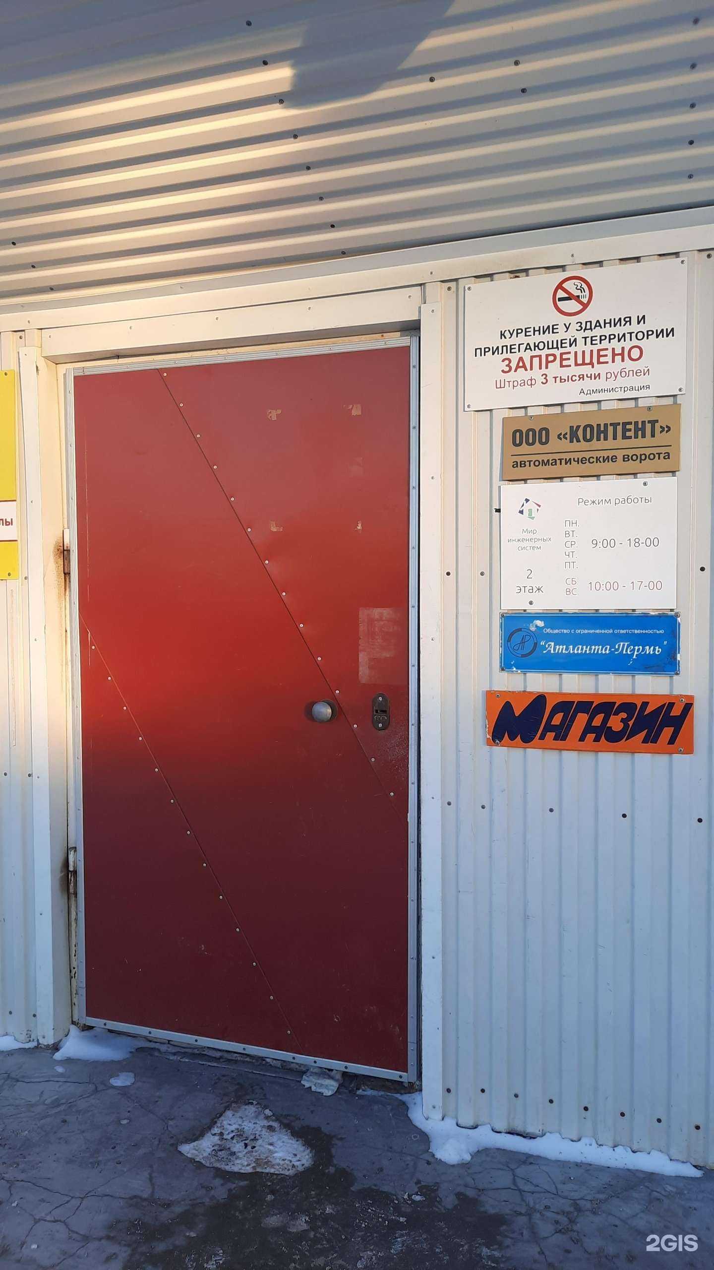 Отзывы на компанию Ре-Принт в Перми c фото