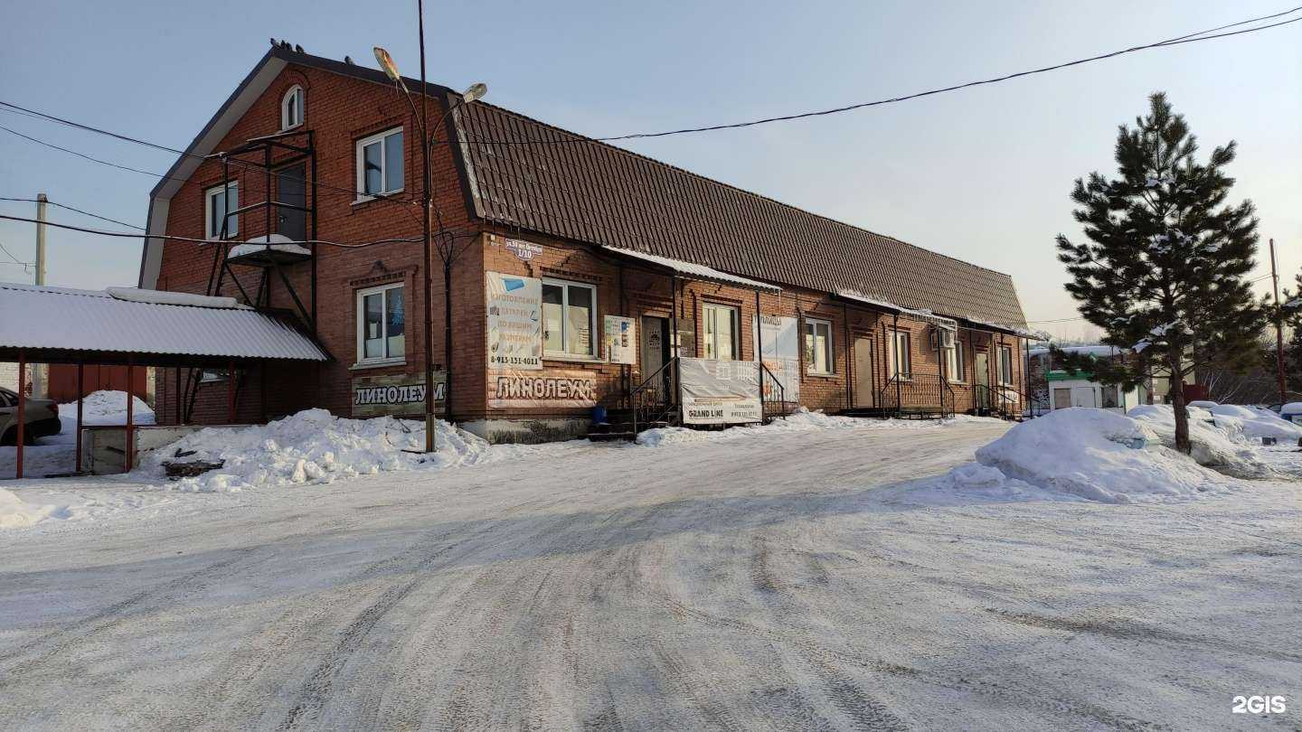 Отзывы на компанию Эдем в Осинниках c фото - фотография 2 из 2