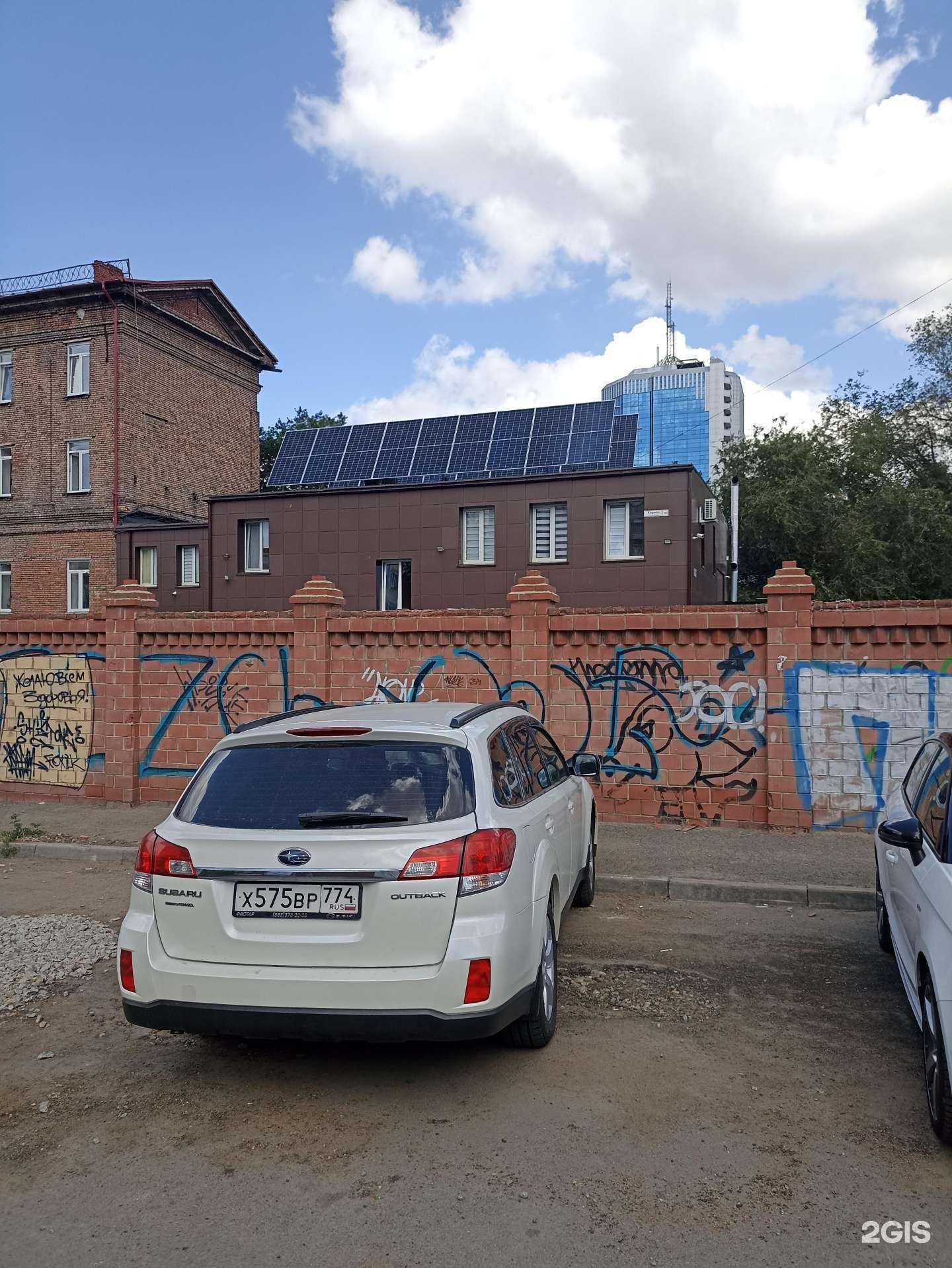 Отзывы на компанию Академия непрерывного образования в Челябинске c фото