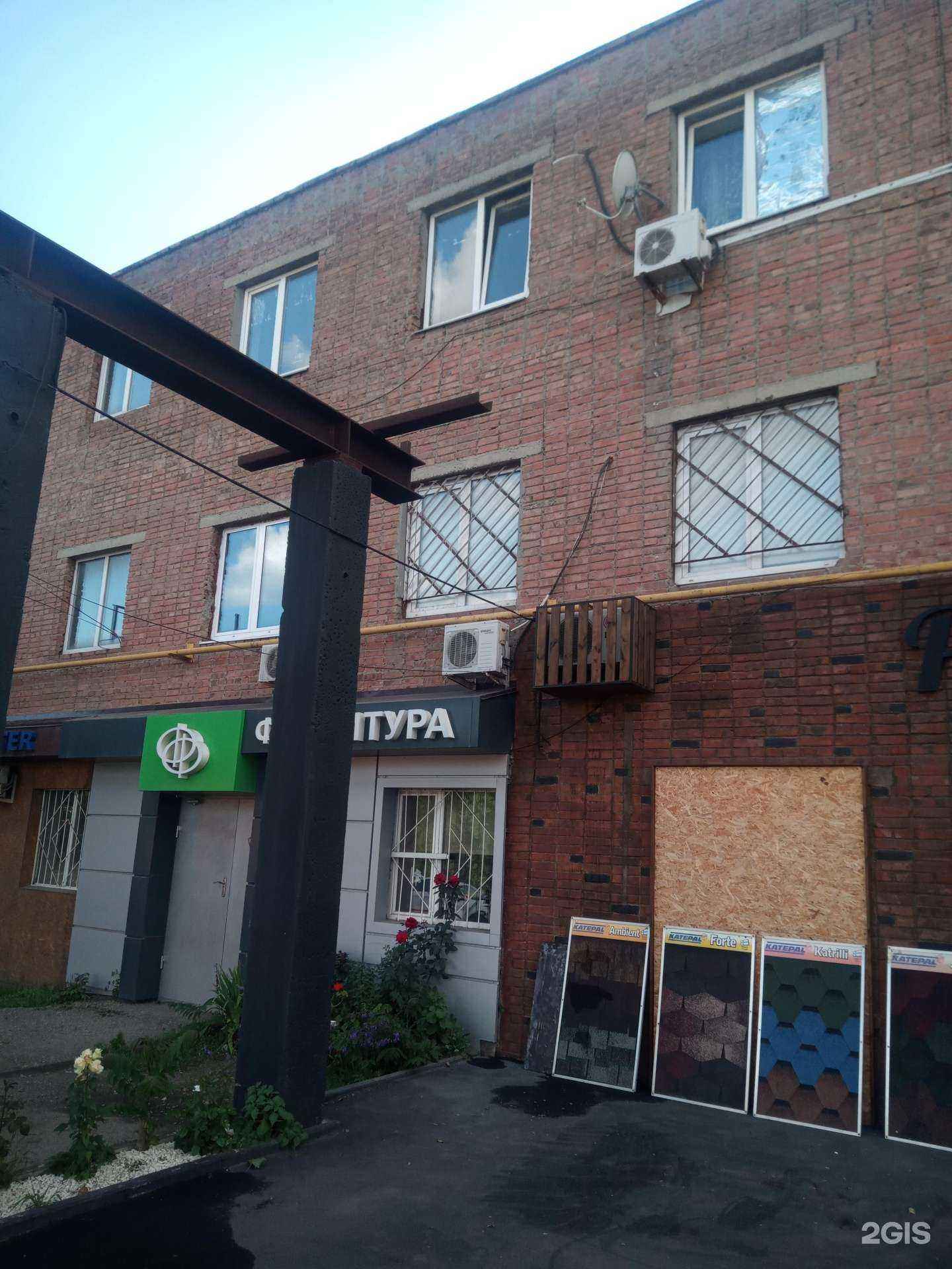 Отзывы на компанию Бассейны от Русских в Ростове-на-Дону c фото - фотография 2 из 2