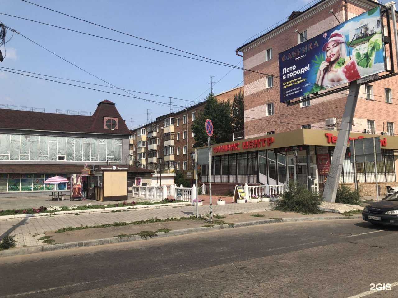 Отзывы на компанию Финанс-Центр в Улан-Удэ c фото