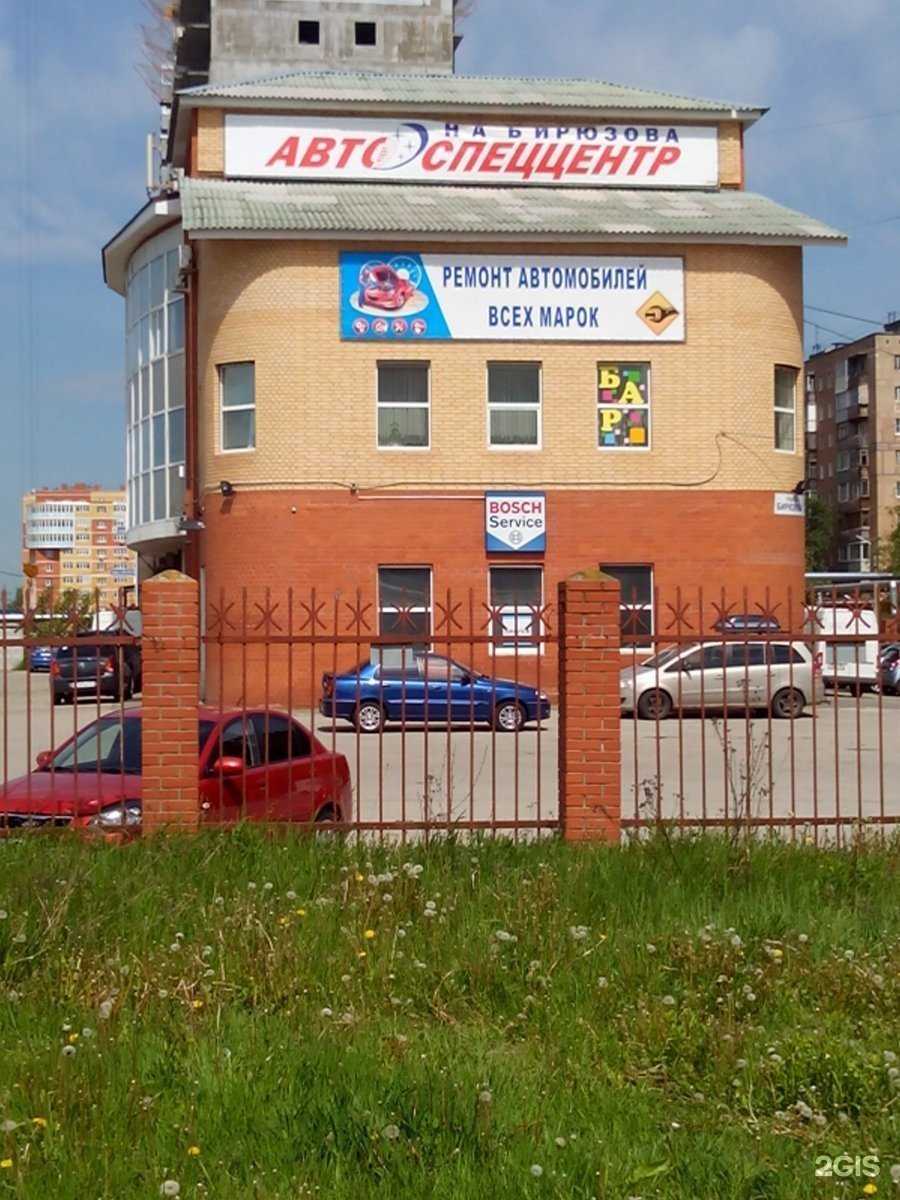 Отзывы на компанию ПСК-Асфальтирование в Рязани c фото