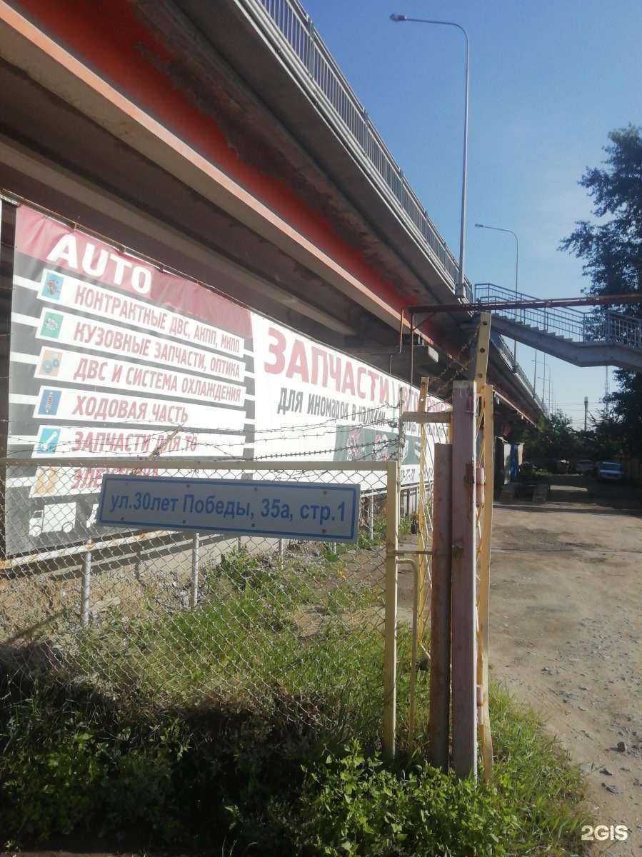 Отзывы на компанию Пкс в Тюмени c фото - фотография 2 из 2