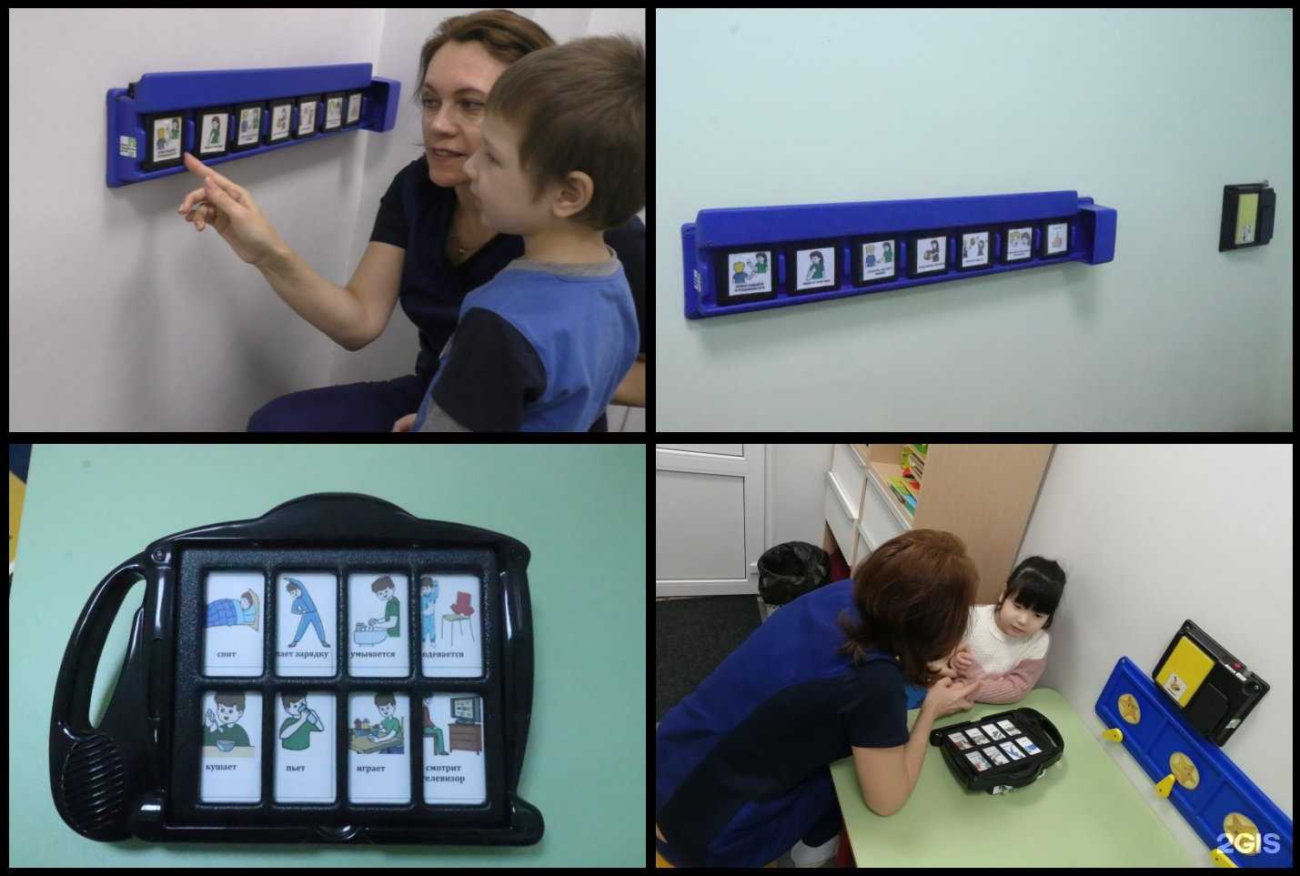 Отзывы на компанию Коррекция и развитие в Астрахани c фото