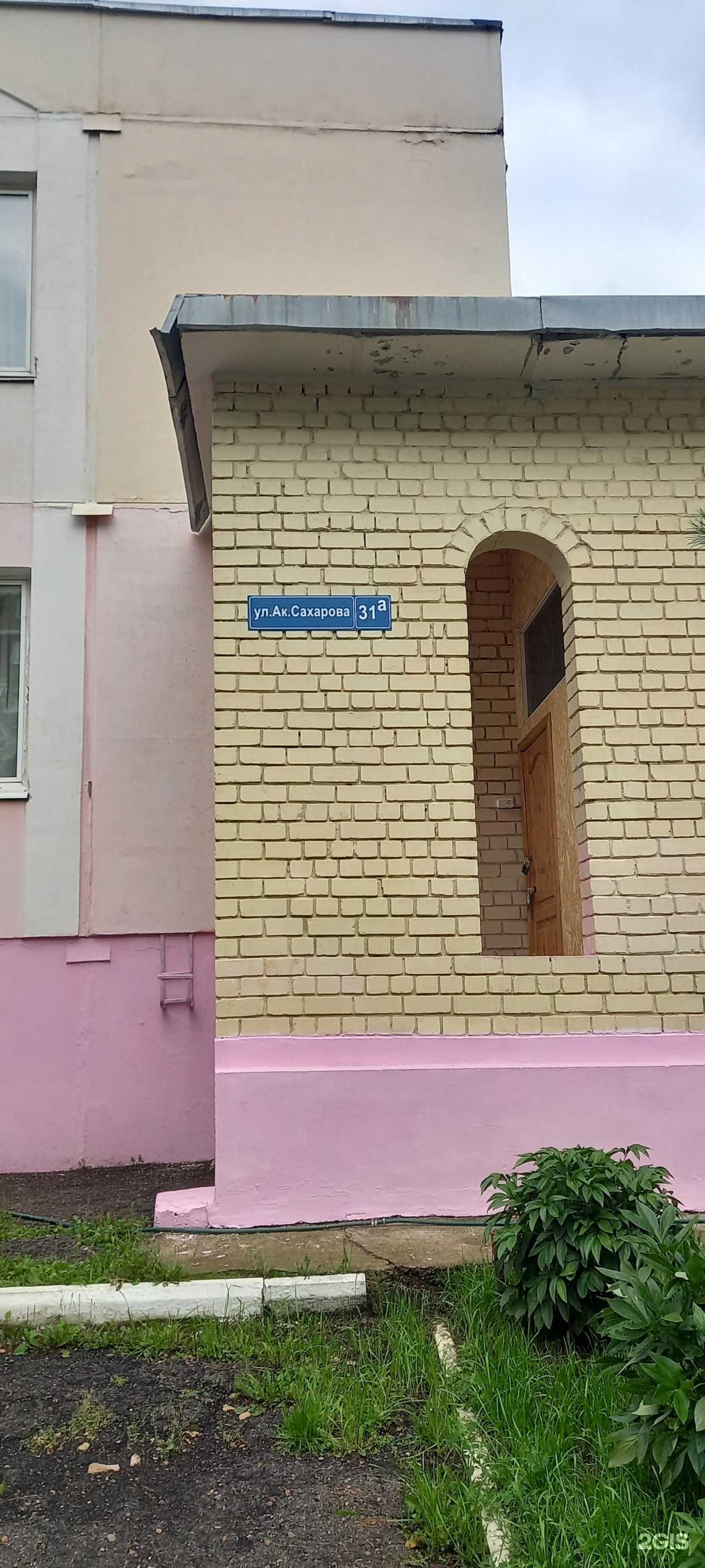 Отзывы на компанию Сайлян в Казани c фото