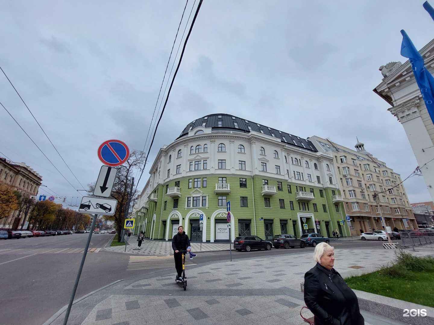 Отзывы на компанию Chicko-вкус Кореи в Воронеже c фото - фотография 2 из 2