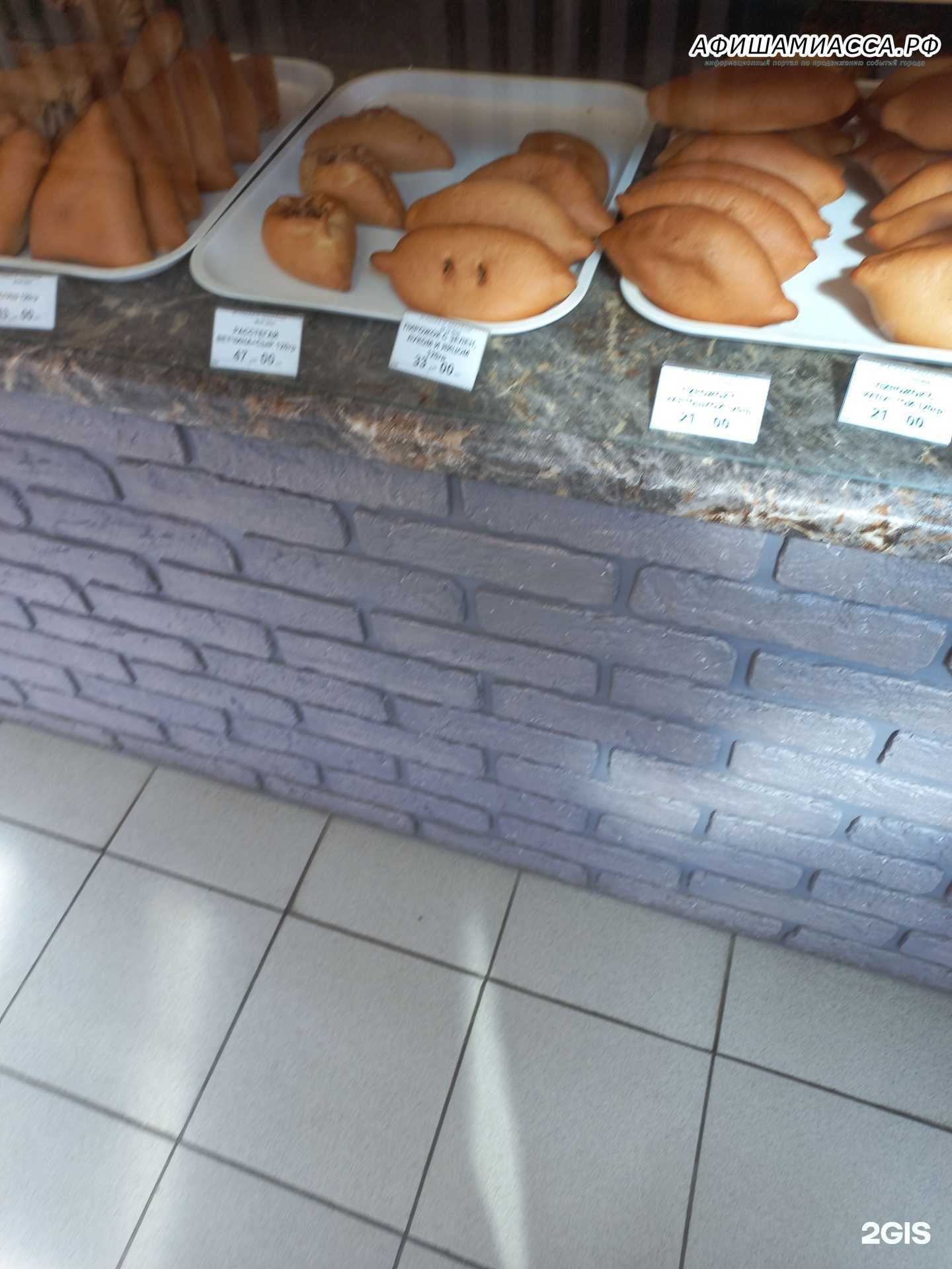 Отзывы на компанию Пышка в Миассе c фото