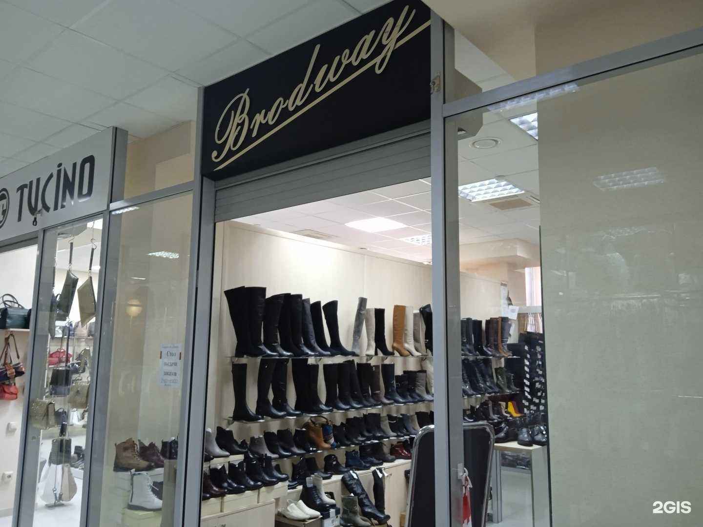 Отзывы на компанию Broadway в г. Ставрополь c фото