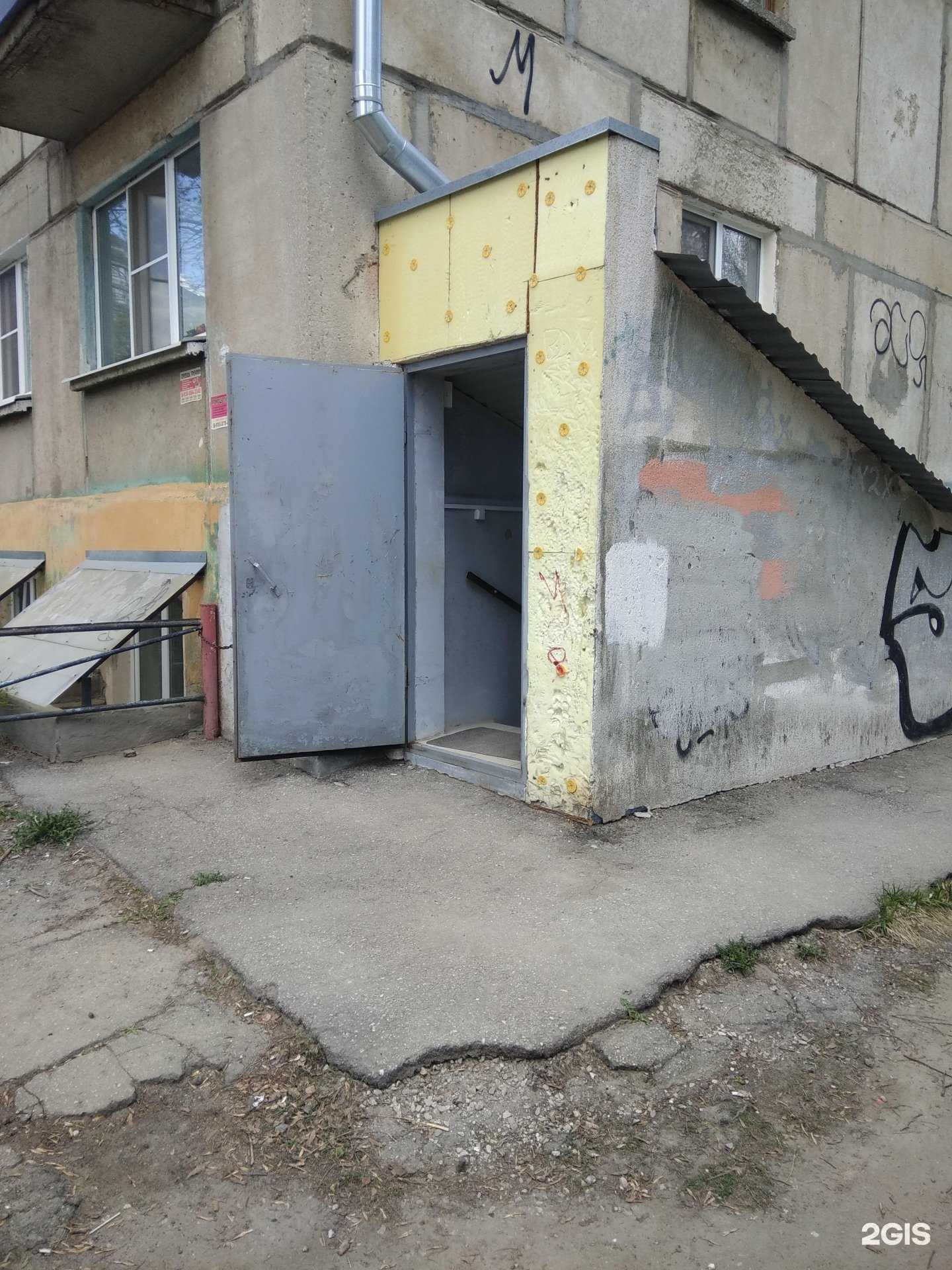 Отзывы на компанию Радуница в Рязани c фото