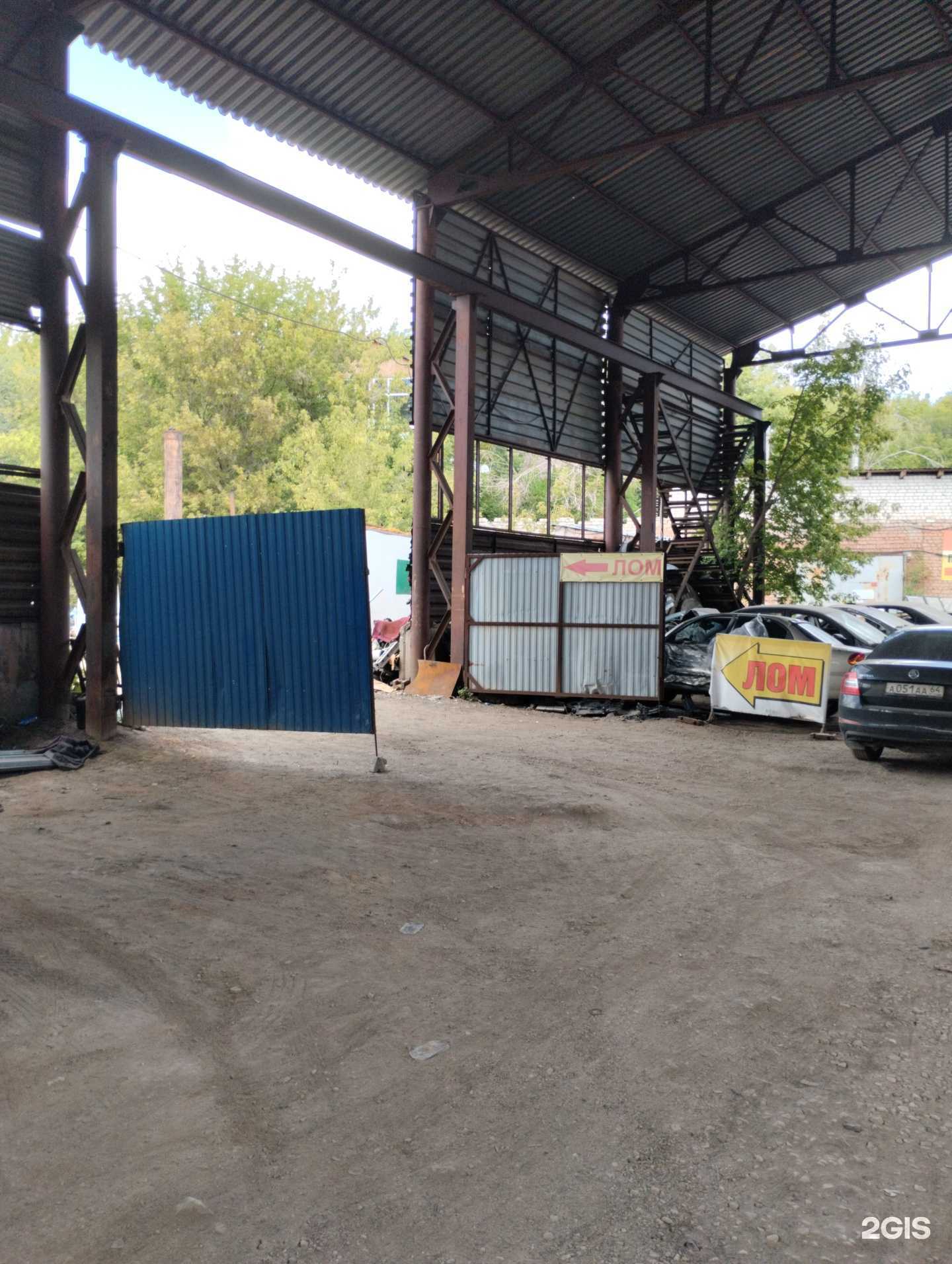 Отзывы на компанию Облвтормет в Саратове c фото