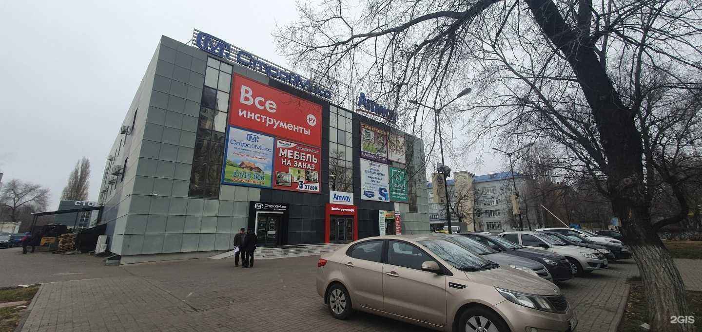 Отзывы на компанию Трубное решение в Воронеже c фото - фотография 2 из 2