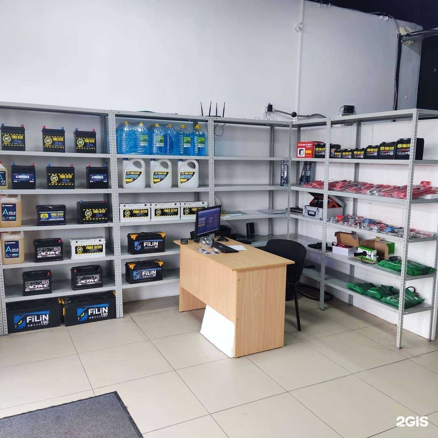 Отзывы на компанию Аккумуляторторг в г. Химки c фото