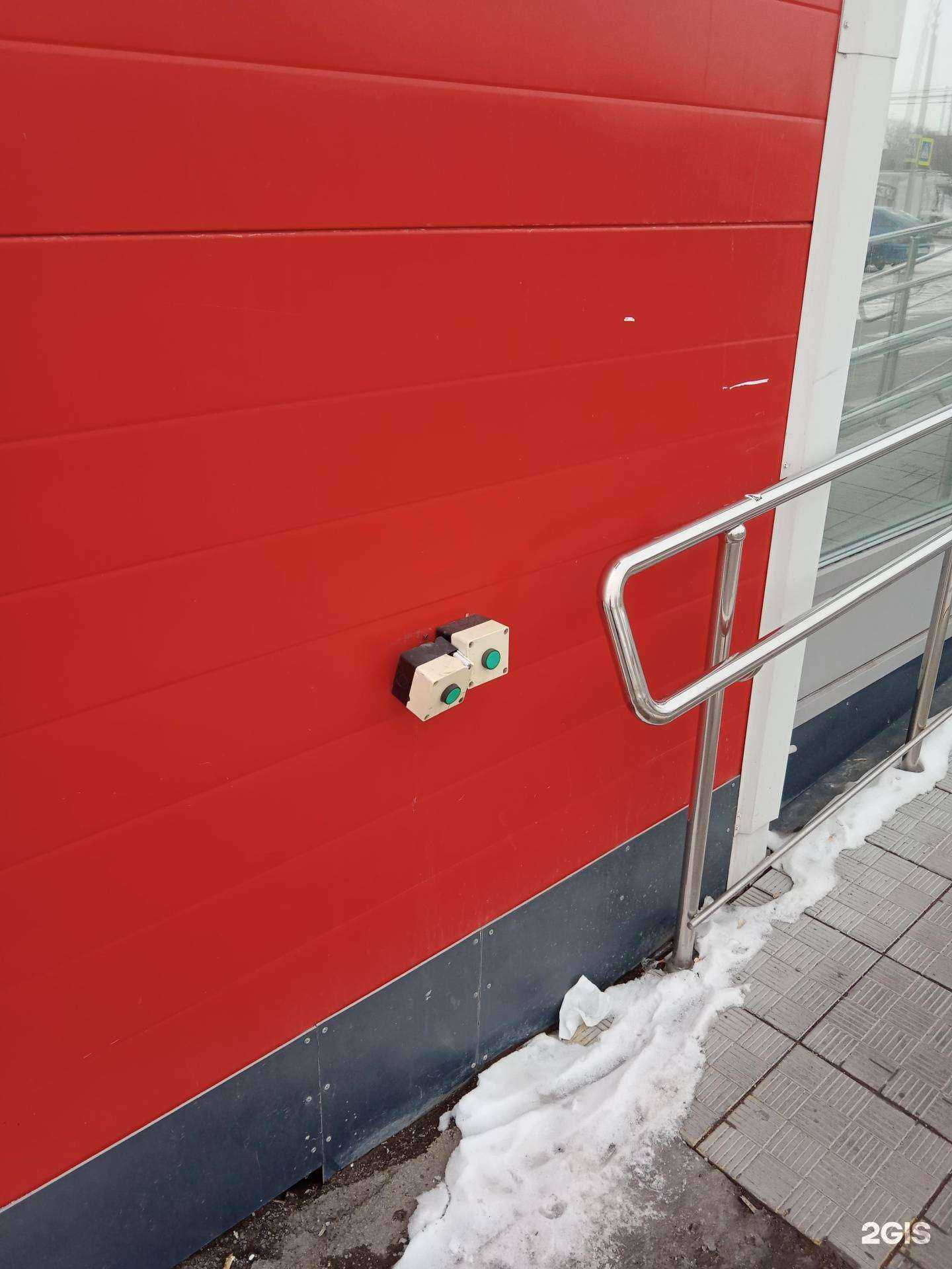 Отзывы на компанию Магнит косметик в Каменске-Уральском c фото