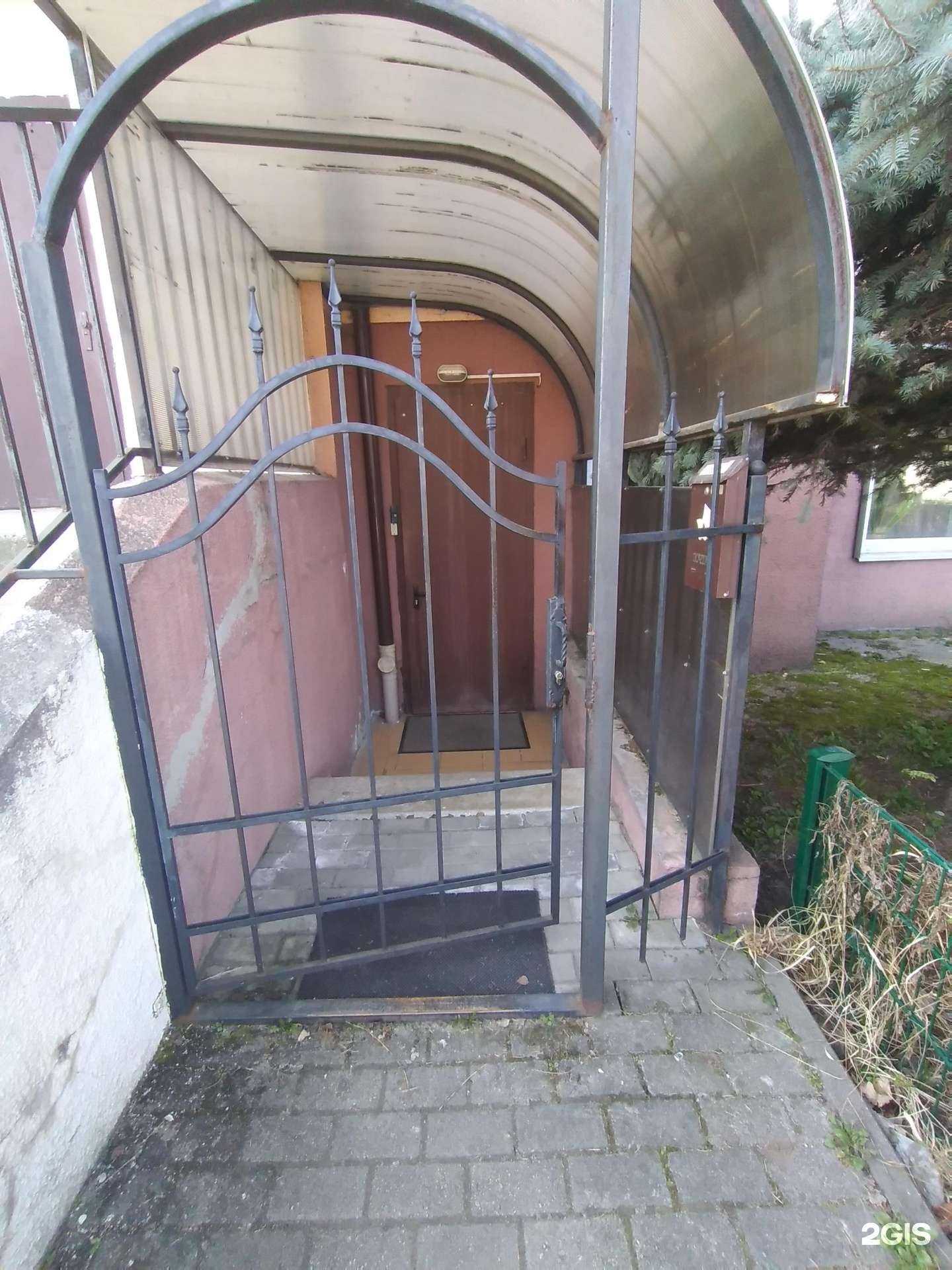 Отзывы на компанию Промышленная изоляция в Калининграде c фото