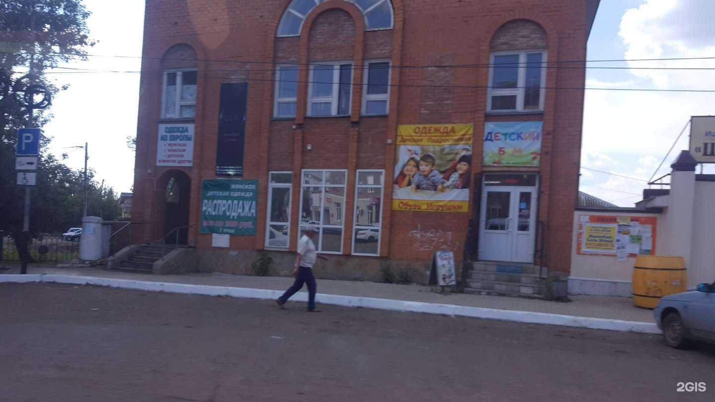 Отзывы на компанию Tabasco в Ишимбае c фото - фотография 2 из 2