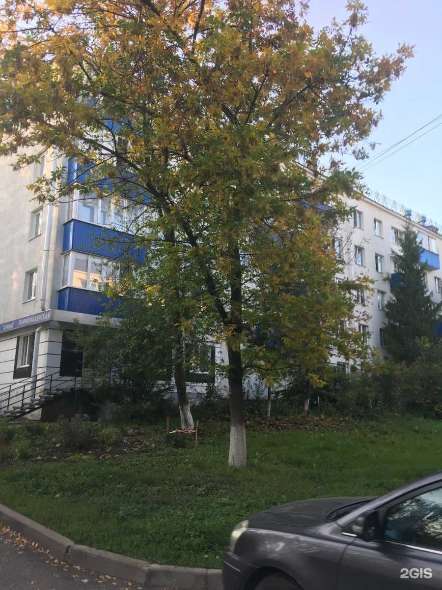 Отзывы на компанию Арина в Уфе c фото - фотография 2 из 2