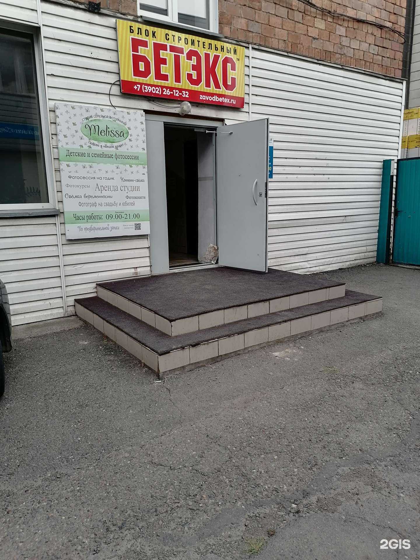 Отзывы на компанию Юридические услуги Васильевой Е.А. в Абакане c фото