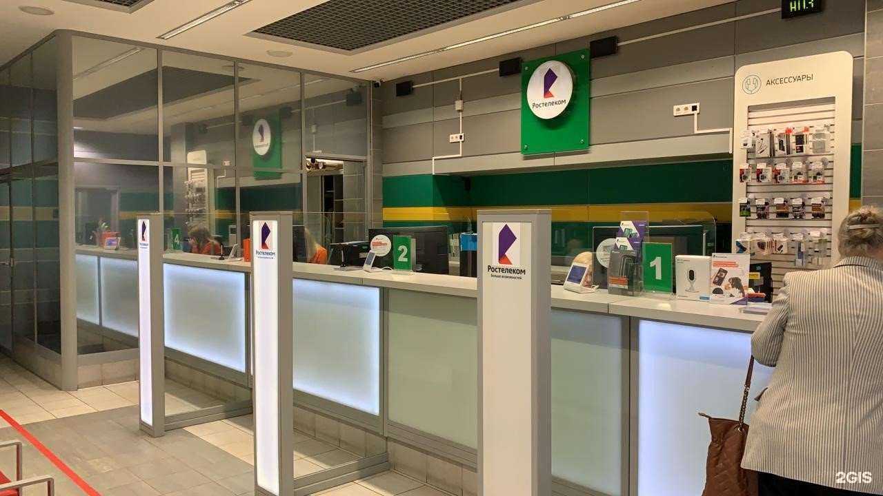 Отзывы на компанию Ростелеком для бизнеса в г. Вологда c фото