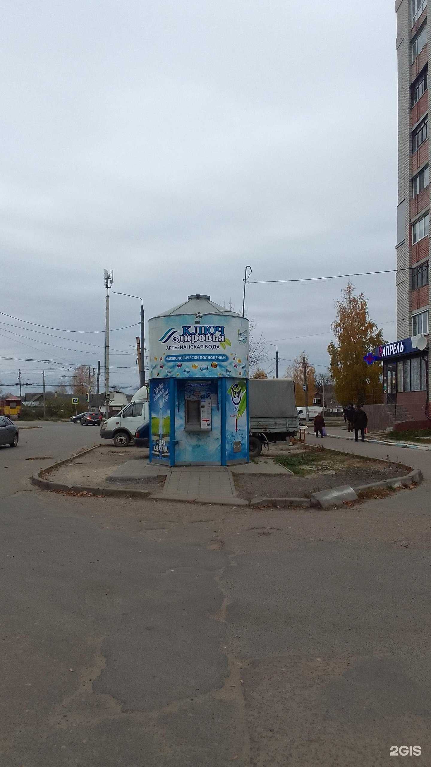 Отзывы на компанию Ключ здоровья в Брянске c фото