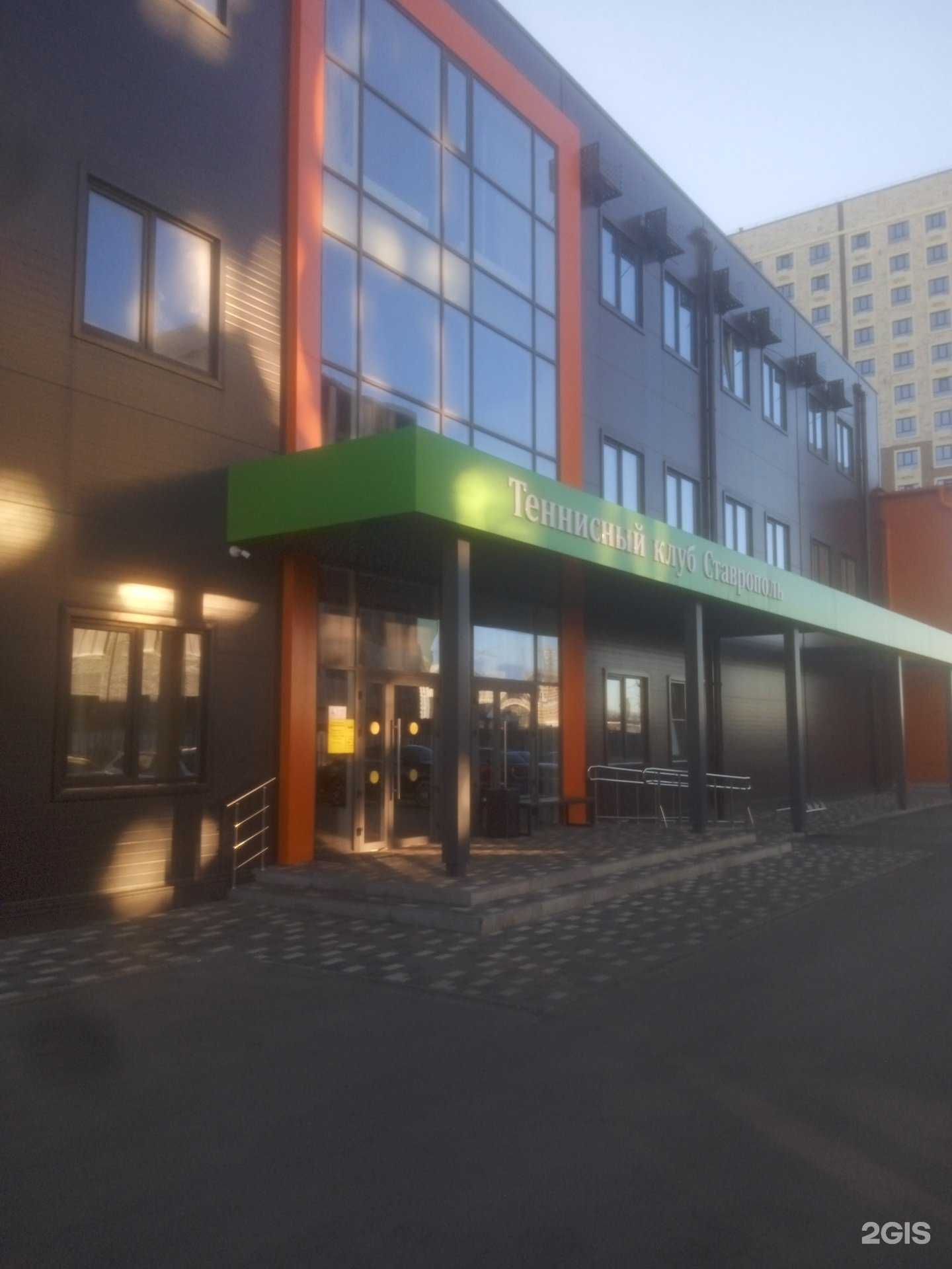 Отзывы на компанию Tennis markt в г. Ставрополь c фото