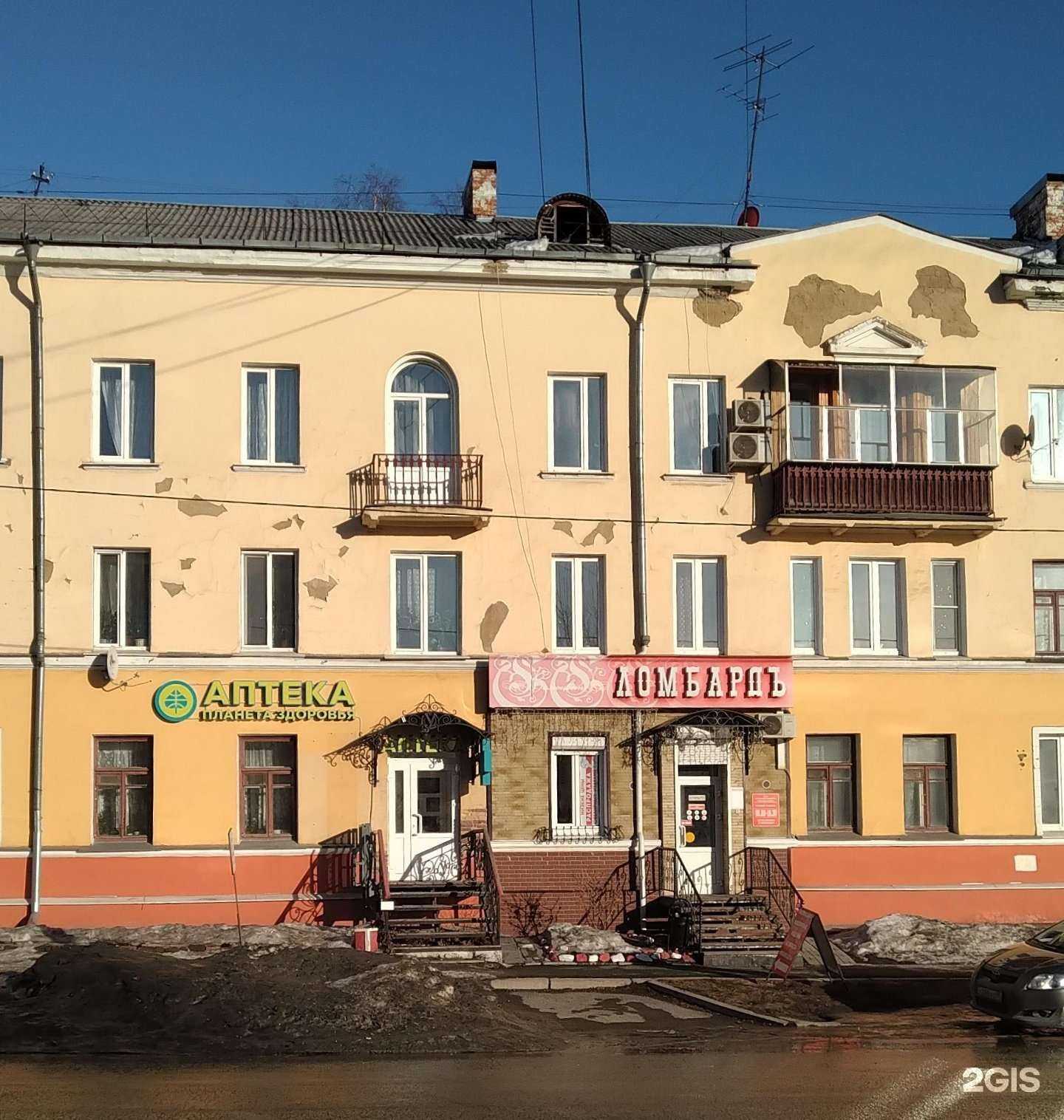 Отзывы на компанию Планета здоровья в Нижнем Тагиле c фото